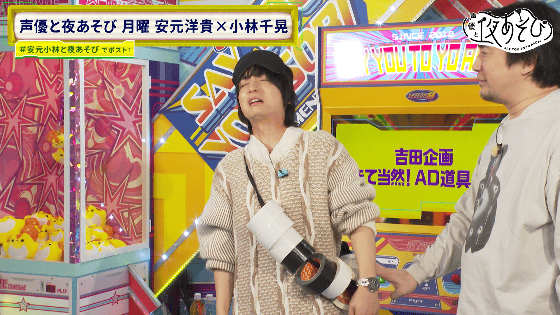 安元洋貴 声優と夜あそび 缶バッジ 57mm まとめ売り 30個 thumb002.png?height=720&
