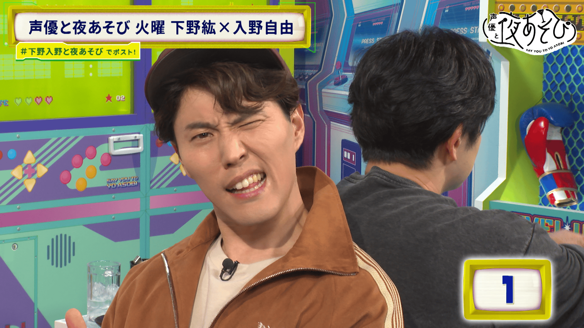 声優と夜あそび 2025 - 火曜日 - 27話 (アニメ) | 無料動画・見逃し