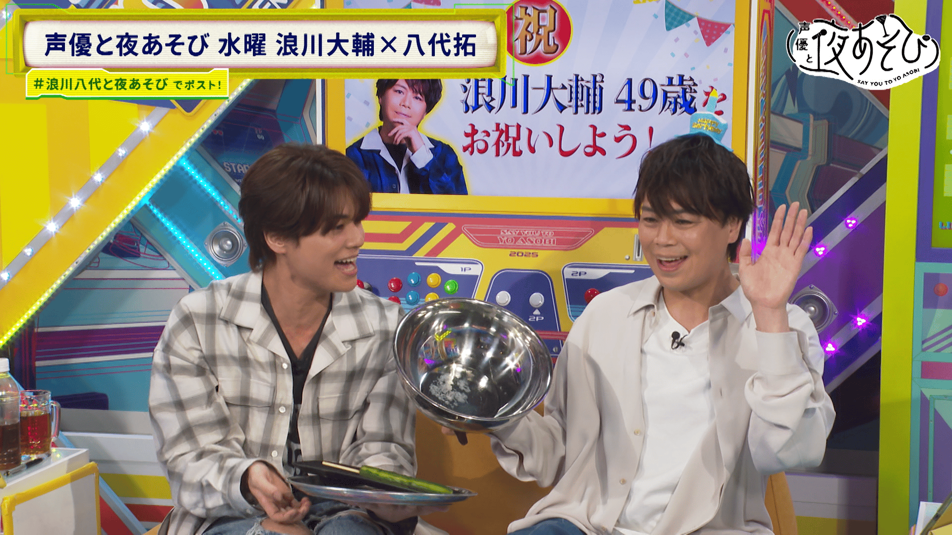 八代拓 声優と夜あそび 月曜日 缶バッジ thumb002.png?height=720&