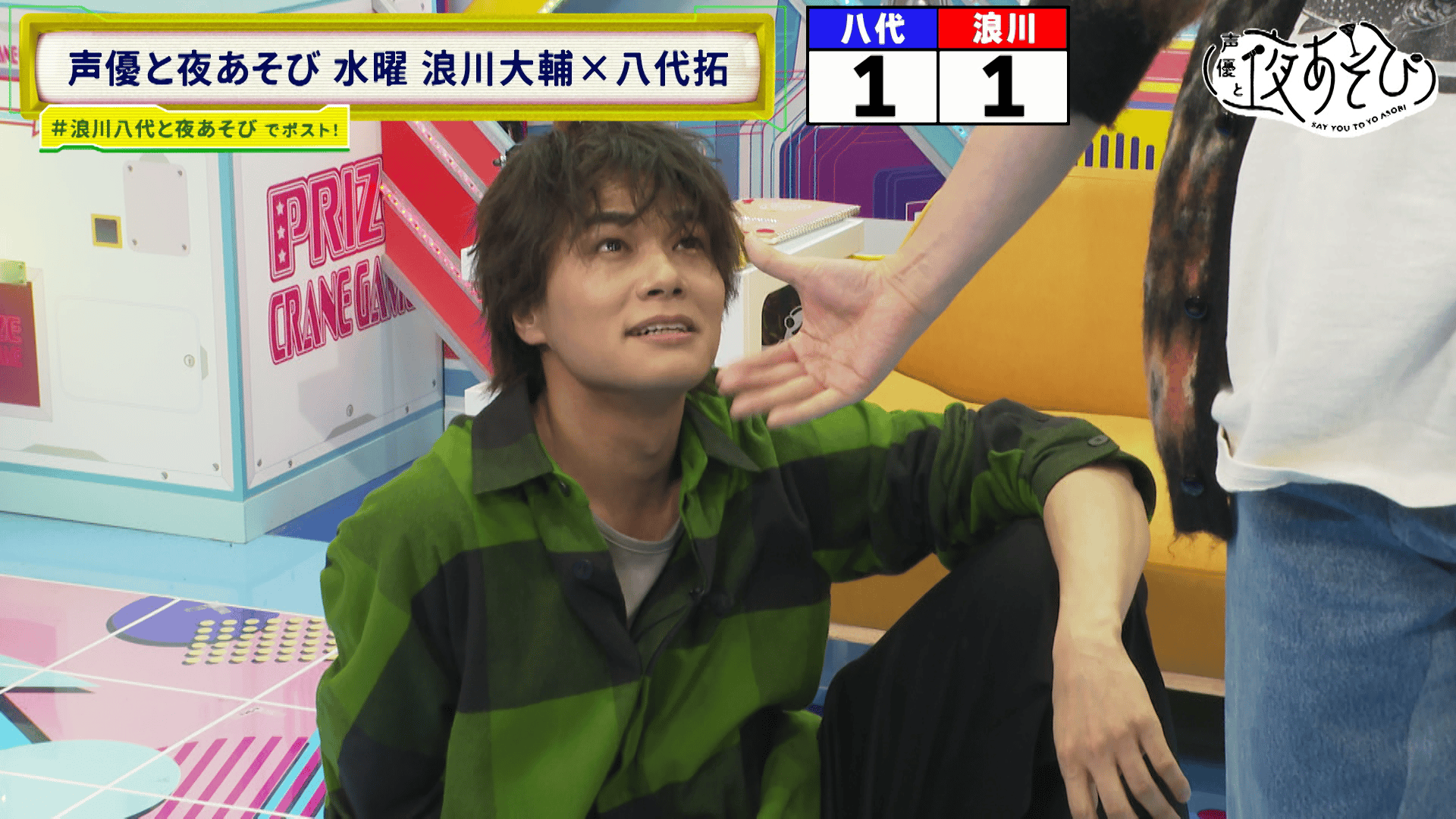 ABEMA「声優と夜あそび」