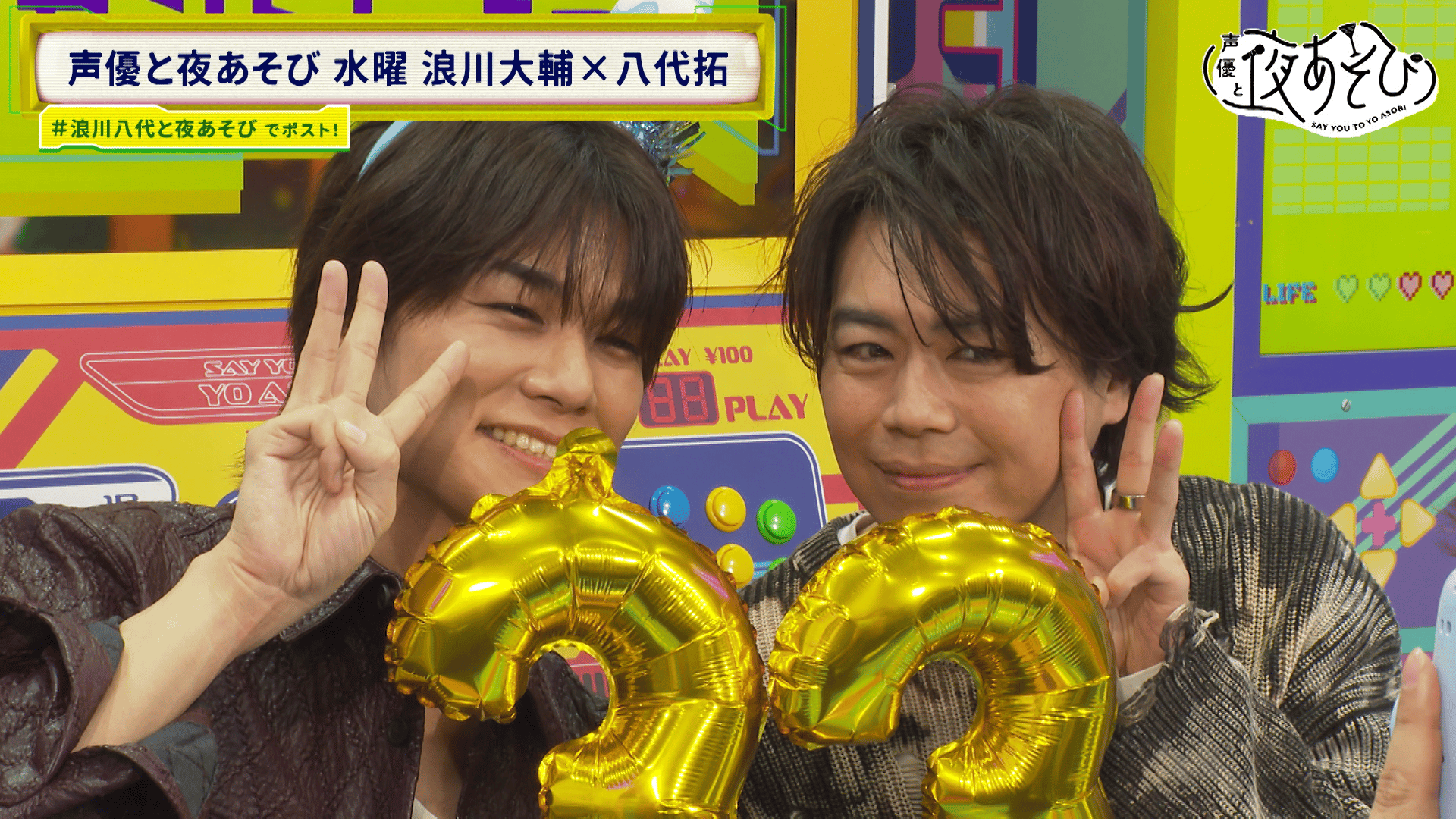 八代拓 声優と夜あそび 缶バッジ 57mm 30個 まとめ売り thumb002.png?height=720&