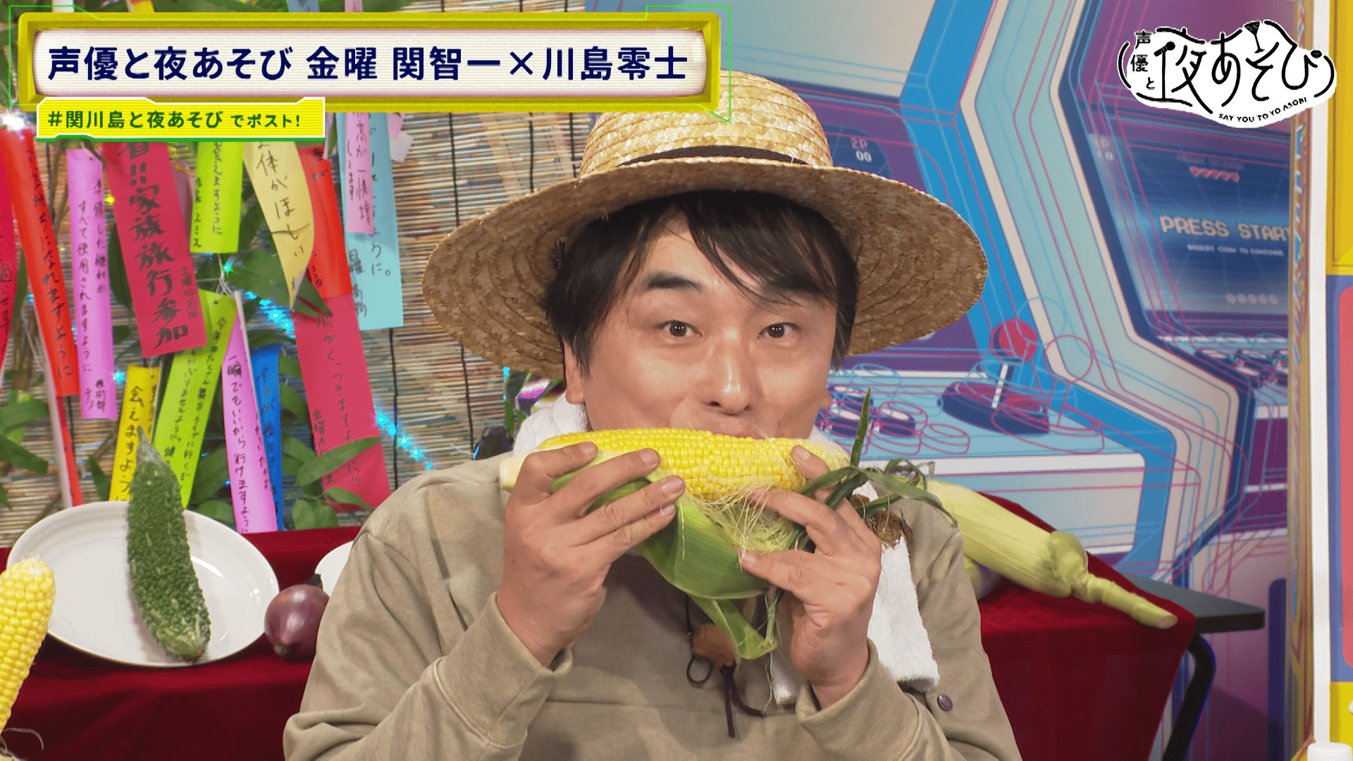 ABEMA「声優と夜あそび」