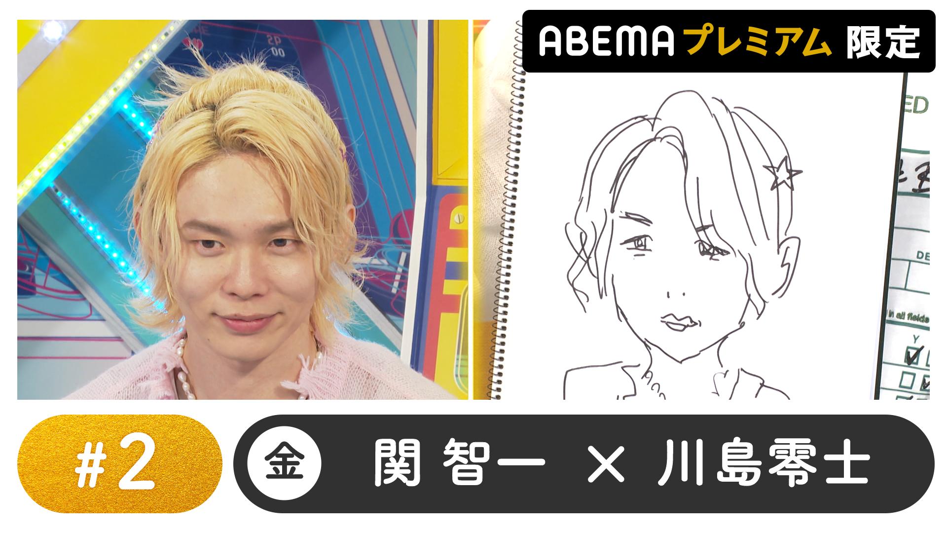 声優と夜あそび 2025 - 金曜日 - 声優と夜あそび プレミアム【関