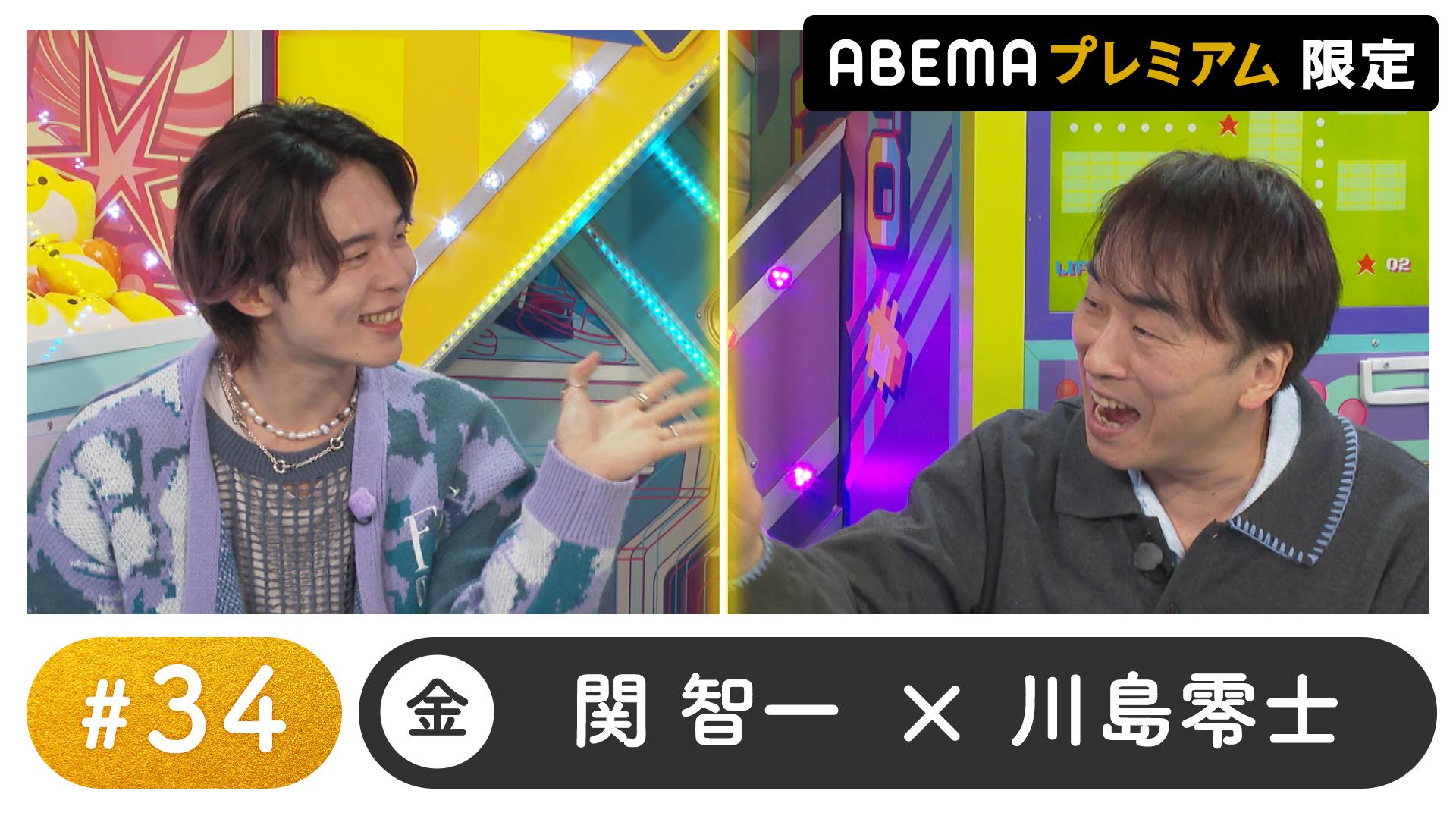 声優と夜あそび 2025 - 金曜日 - 声優と夜あそび プレミアム【関智一