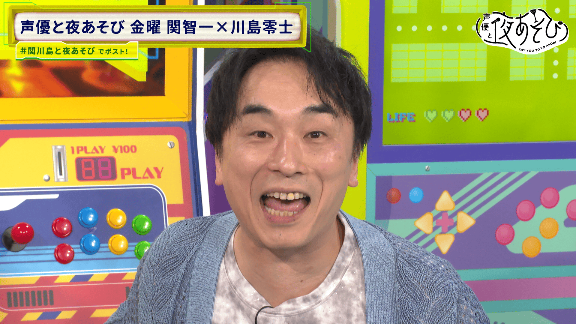 ABEMA「声優と夜あそび」