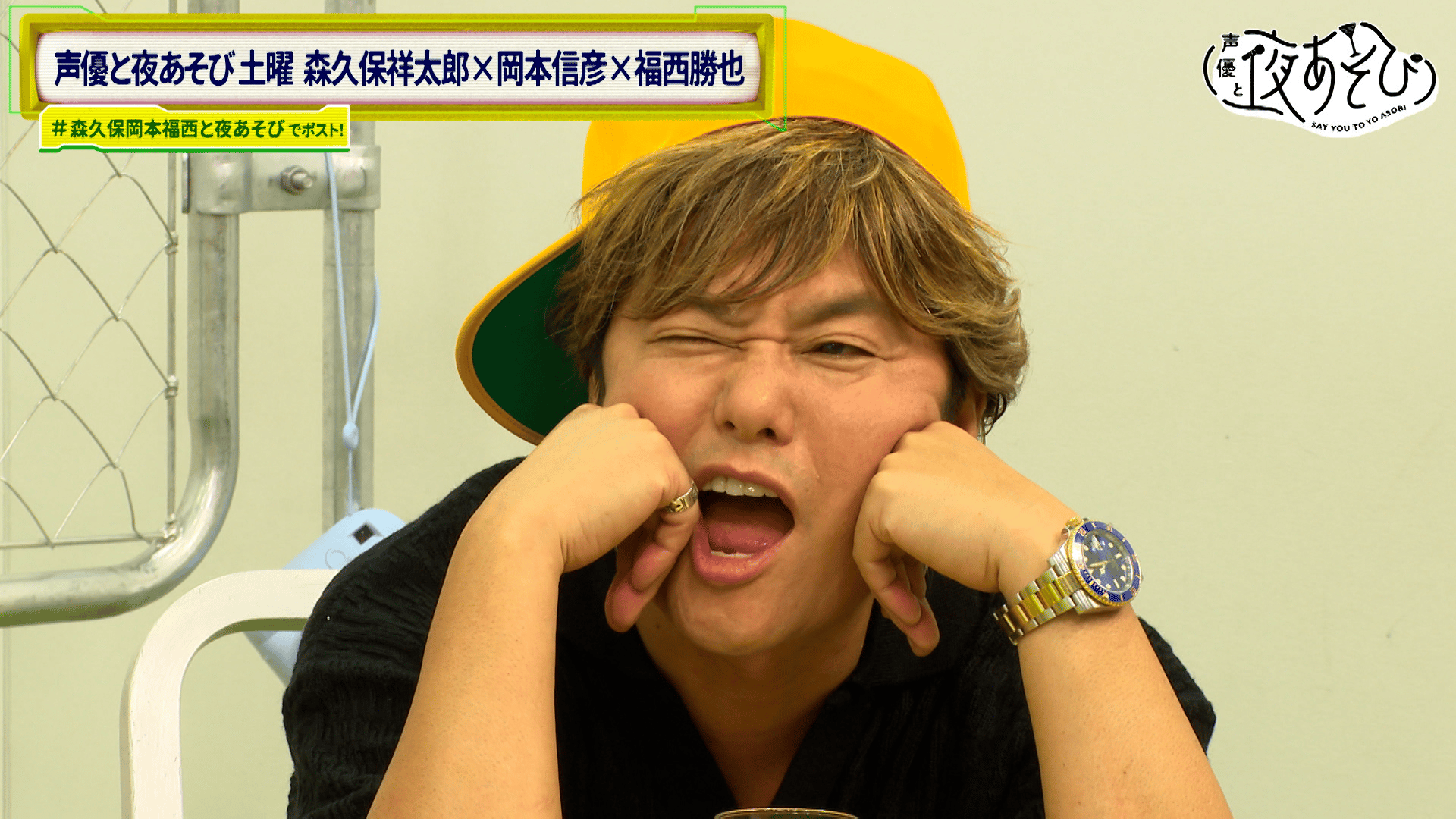 声優と夜あそび 2025 - 土曜日 - 13話 (アニメ) | 無料動画・見逃し