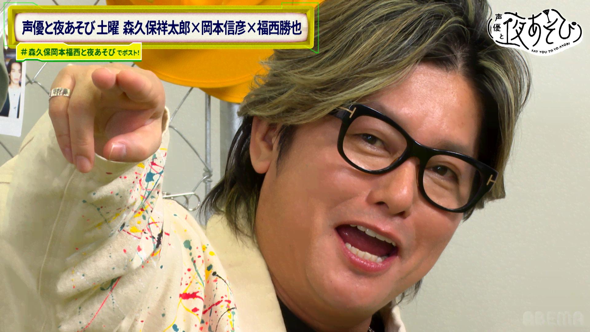 ABEMA「声優と夜あそび」