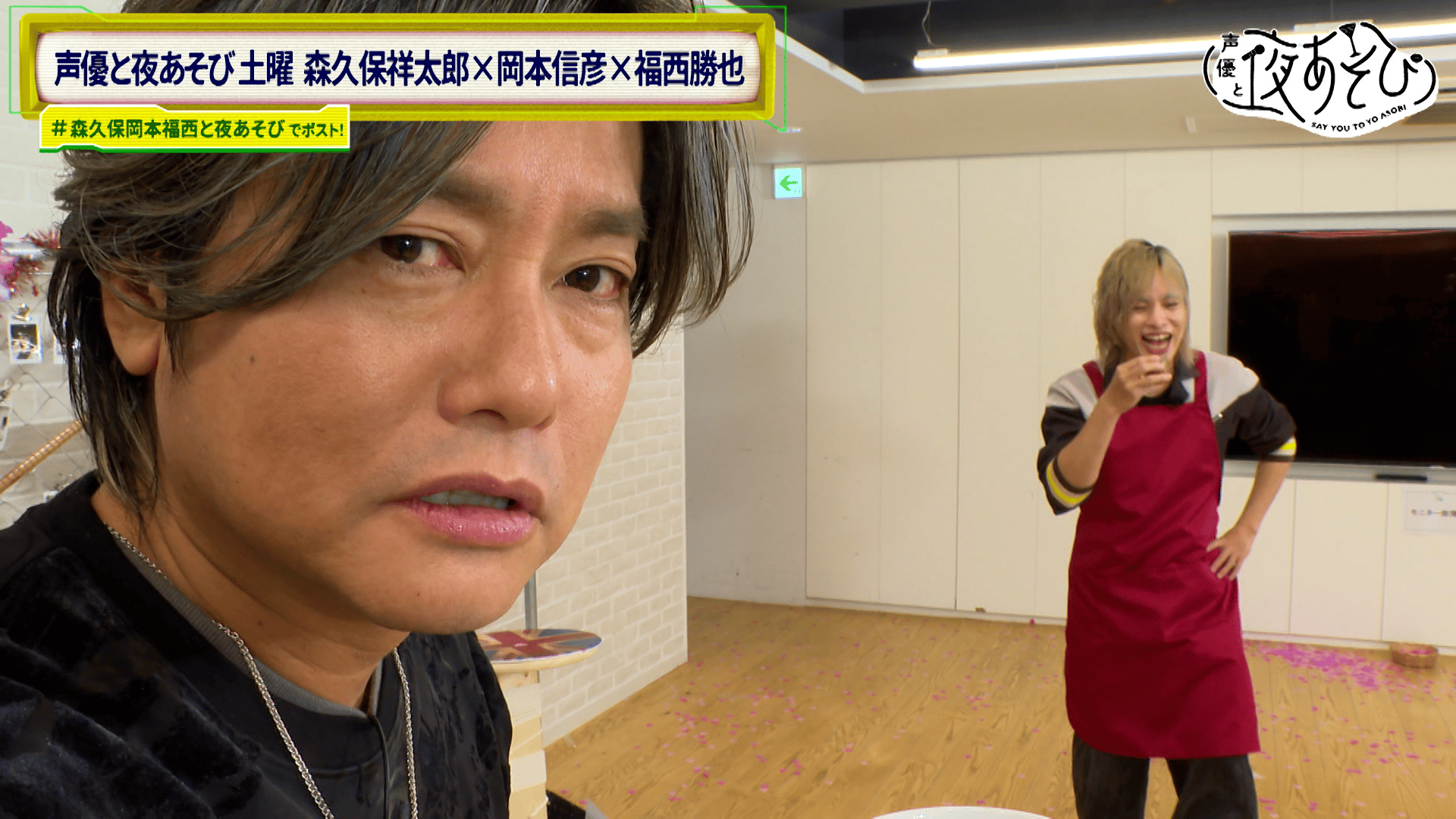 声優と夜あそび 2025 - 土曜日 - 33話 (アニメ) | 無料動画・見逃し