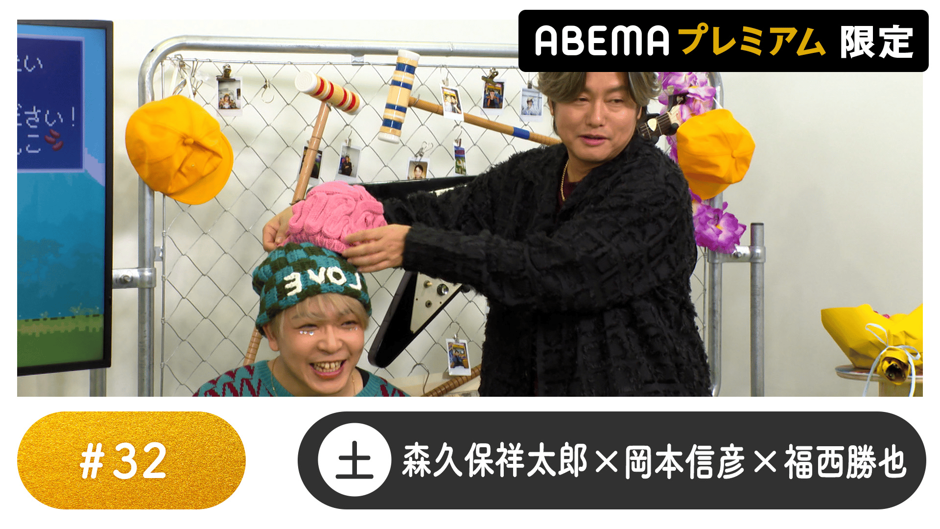 声優と夜あそび 2025 - 土曜日 - 話 (アニメ) | 無料動画・見逃し配信