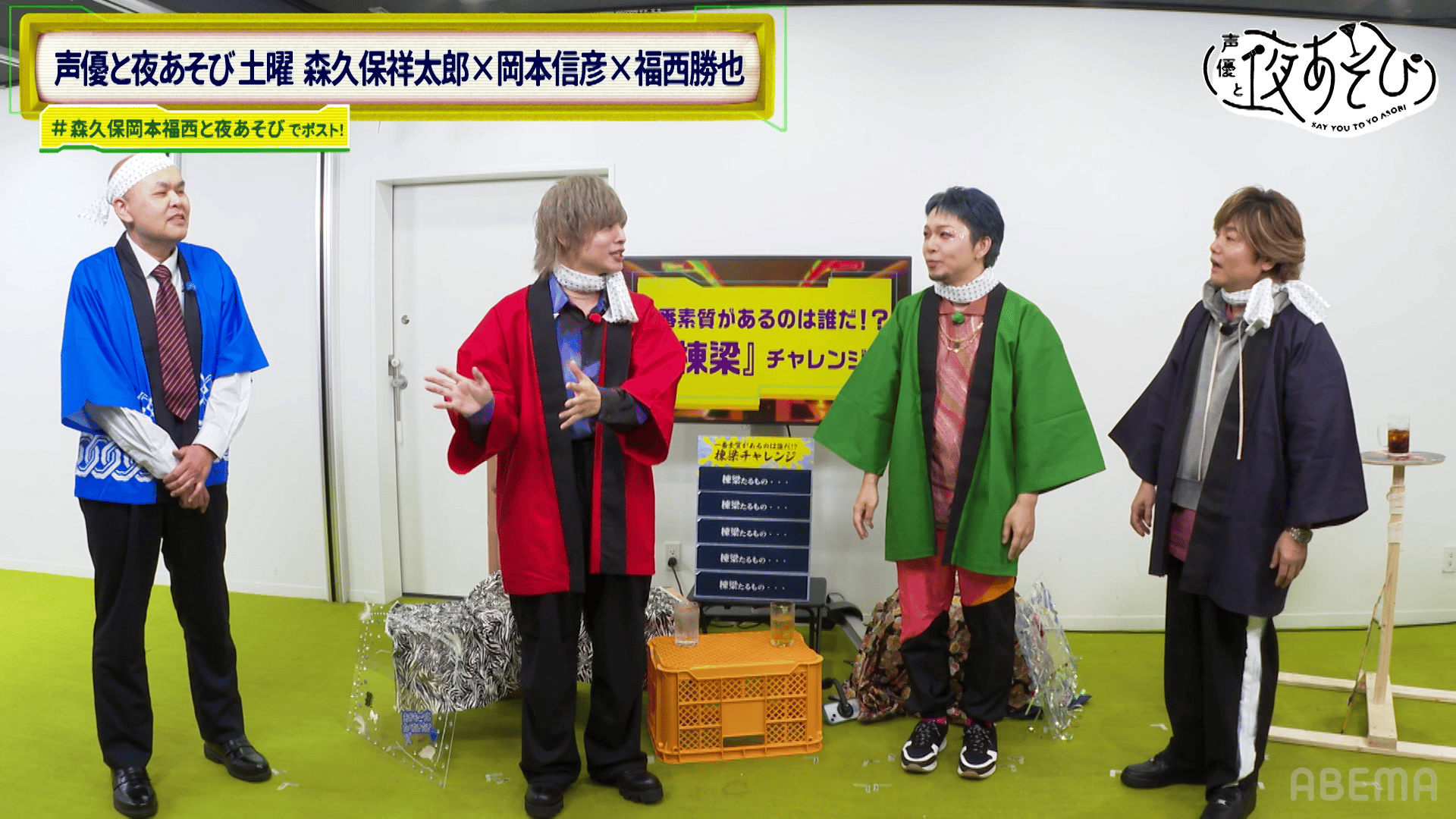 声優と夜あそび 2025 - 土曜日 - 4話 (アニメ) | 無料動画・見逃し配信