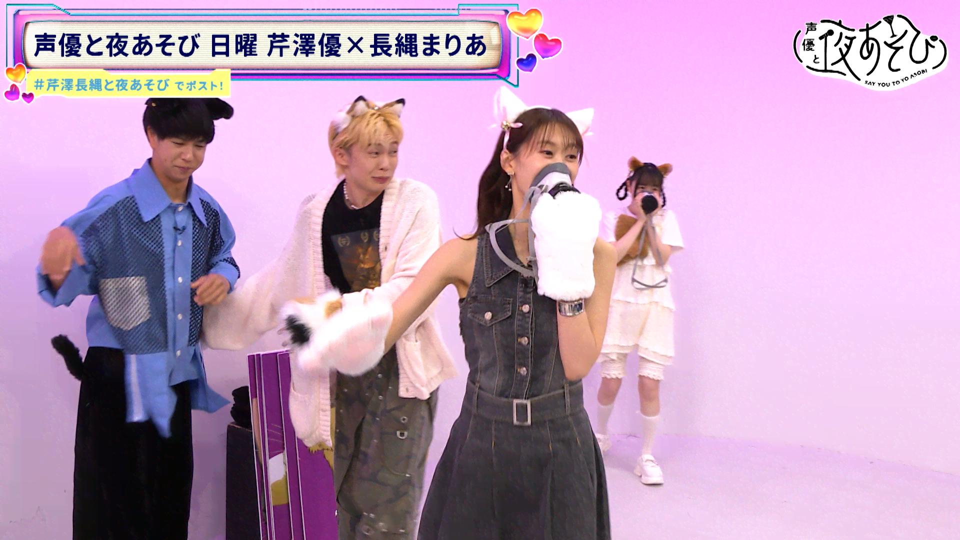 声優と夜あそび 2025 - 日曜日 - 12話 (アニメ) | 無料動画・見逃し