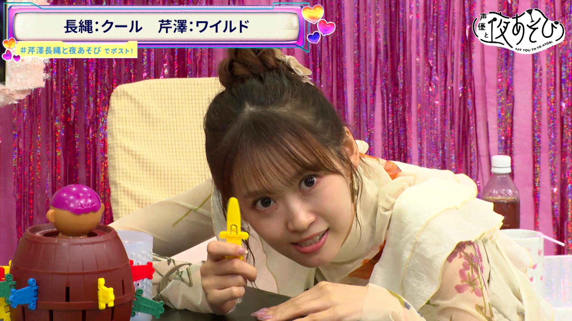 声優と夜あそび 2025 - 日曜日 - 19話 (アニメ) | 無料動画・見逃し