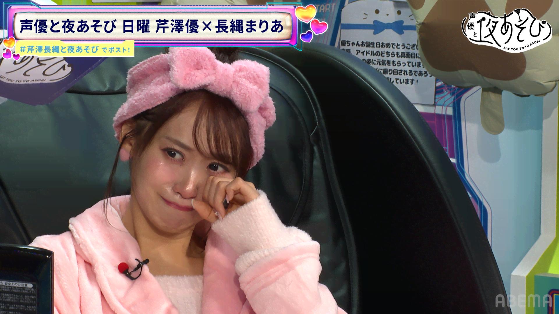 声優と夜あそび 2025 - 日曜日 - 25話 (アニメ) | 無料動画・見逃し