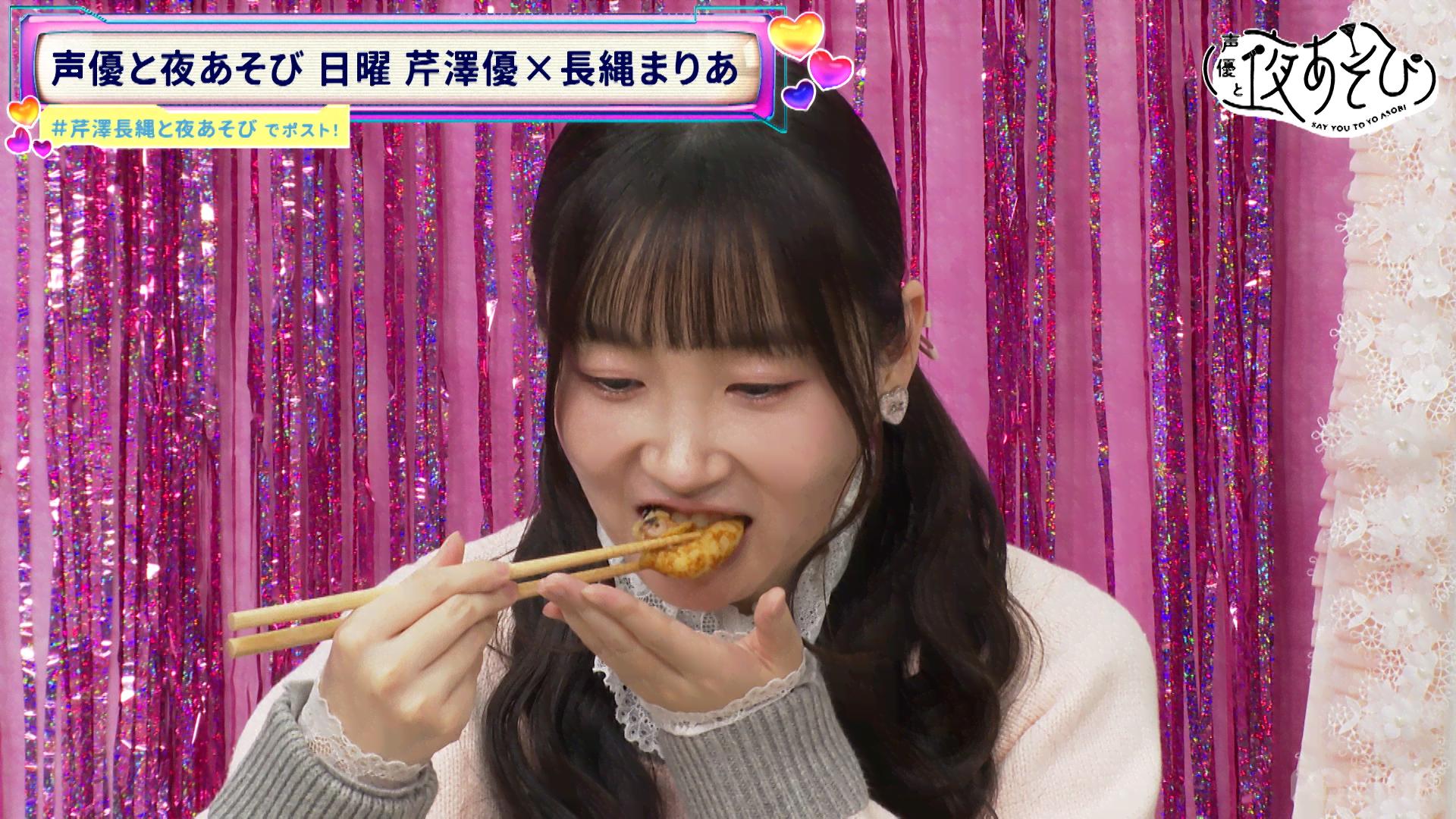 声優と夜あそび 2025 - 日曜日 - 27話 (アニメ) | 無料動画・見逃し