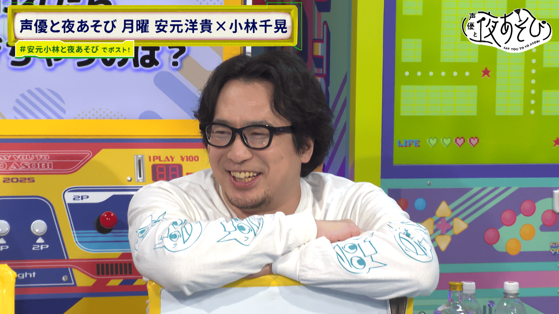 安元洋貴 声優と夜あそび 缶バッジ 57mm まとめ売り 30個 声優と夜あそび 月【安元洋貴×榎木淳弥】#2 | 新しい未来のテレビ | ABEMA