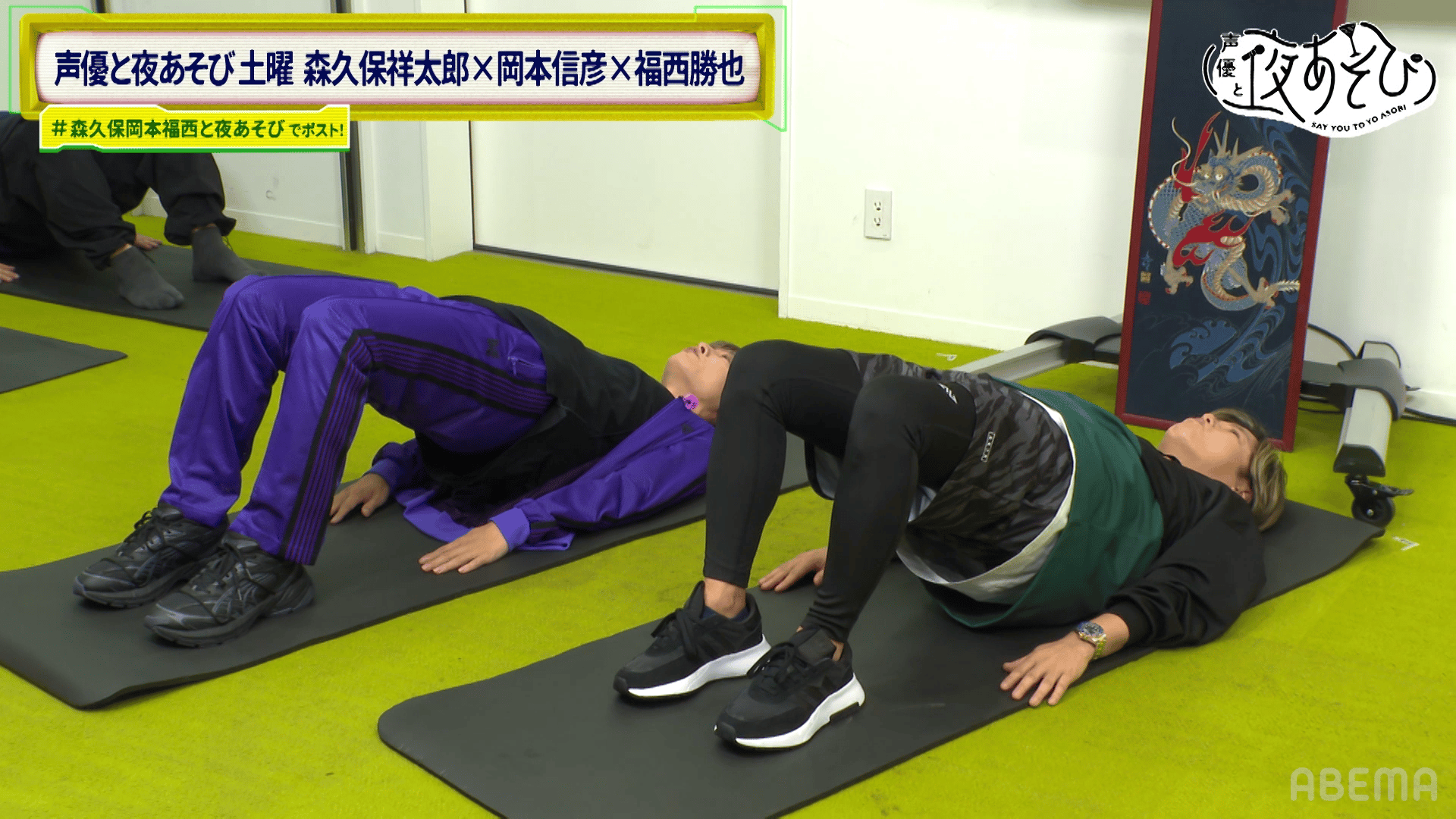 声優と夜あそび 2025 - 土曜日 - 話 (アニメ) | 無料動画・見逃し配信