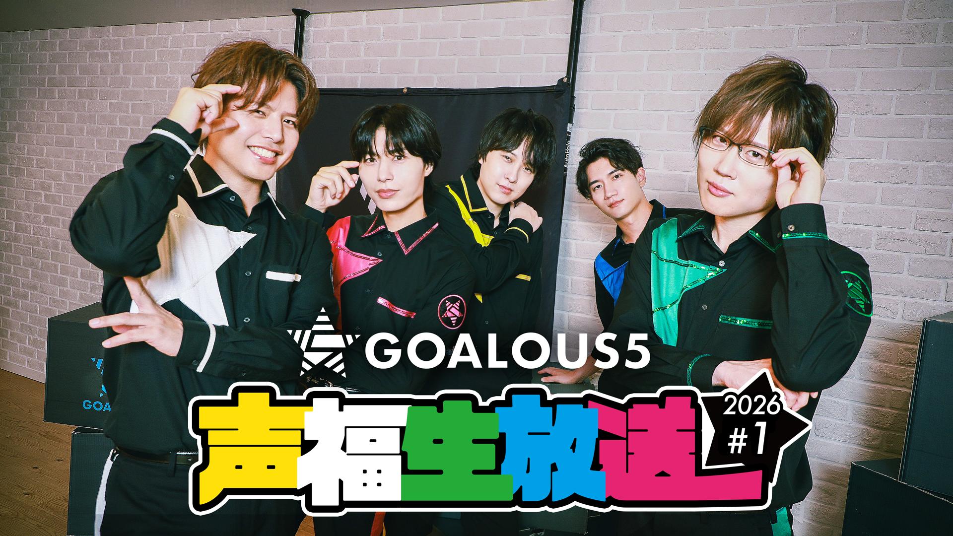 thumb001.png?height=720& Goalous5ゴーラス5CD匿名配送
