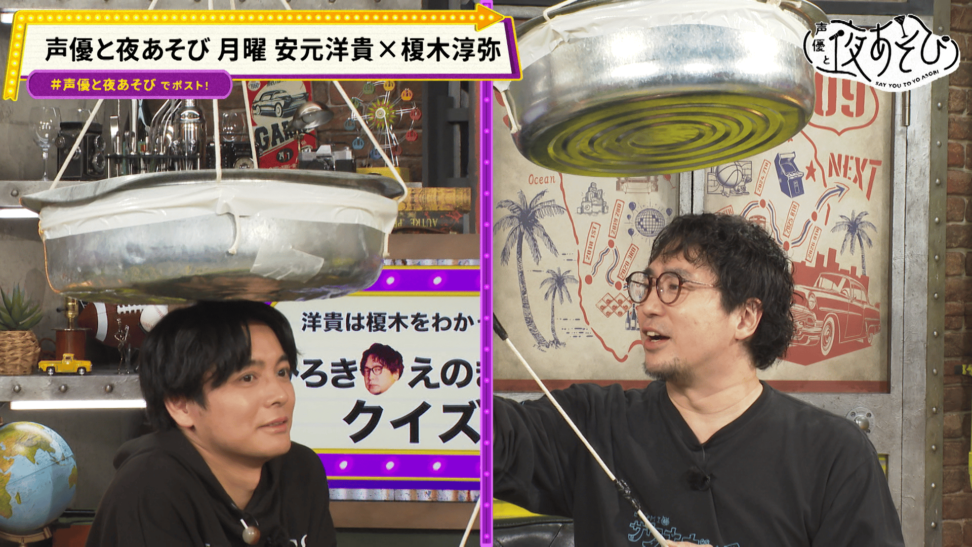 声優と夜あそび 2026 - 月曜日 - 話 (アニメ) | 無料動画・見逃し配信