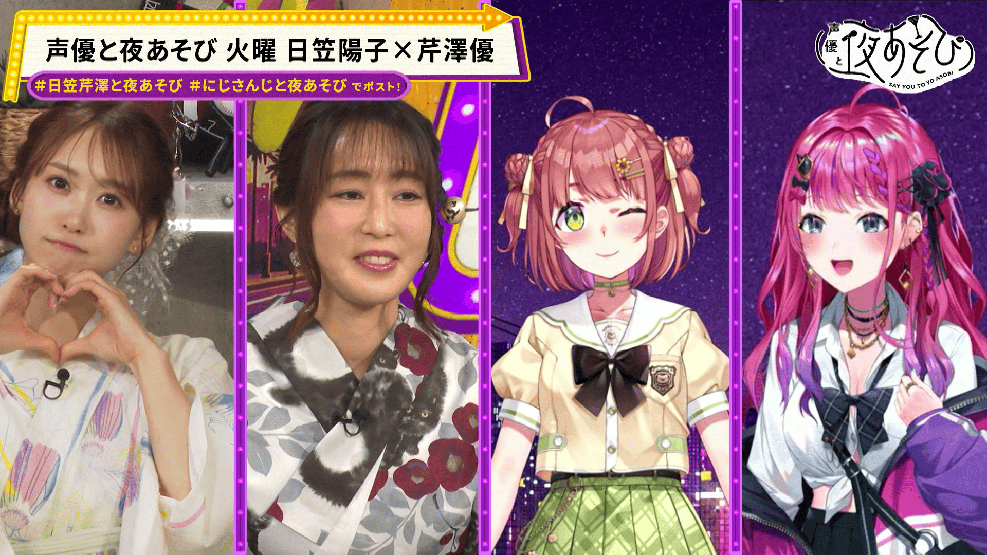 本間 ひまわり 中 の 人(02)
