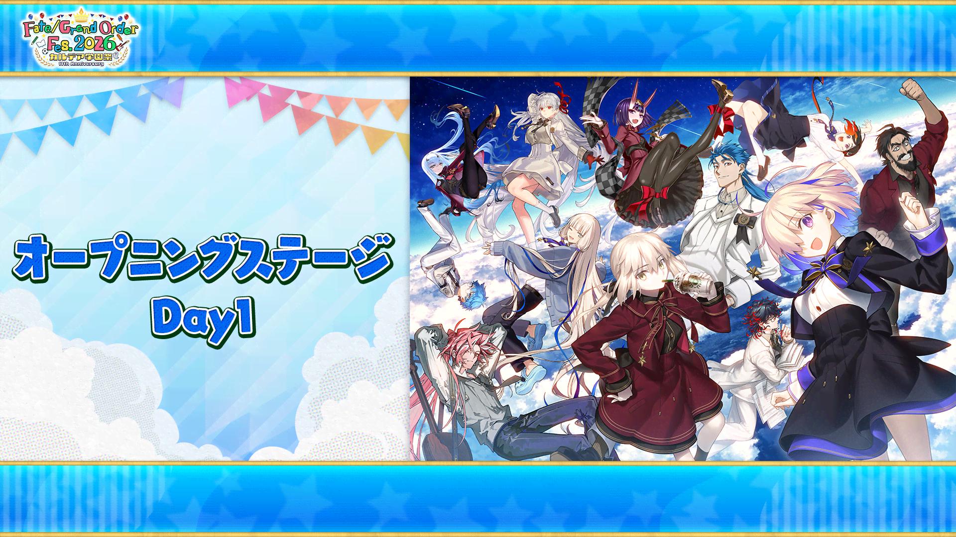 Fate/Grand Order Fes. 2026 カルデア学園祭 ～11th Anniversary