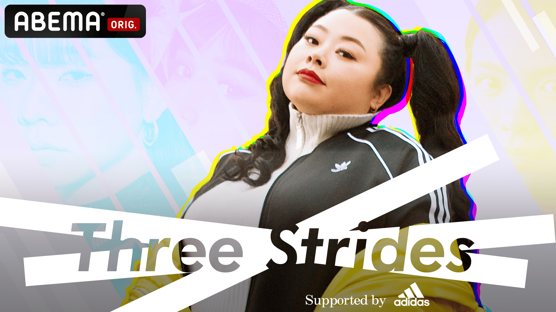 Three Strides supported by adidas​ | 新しい未来のテレビ | ABEMA