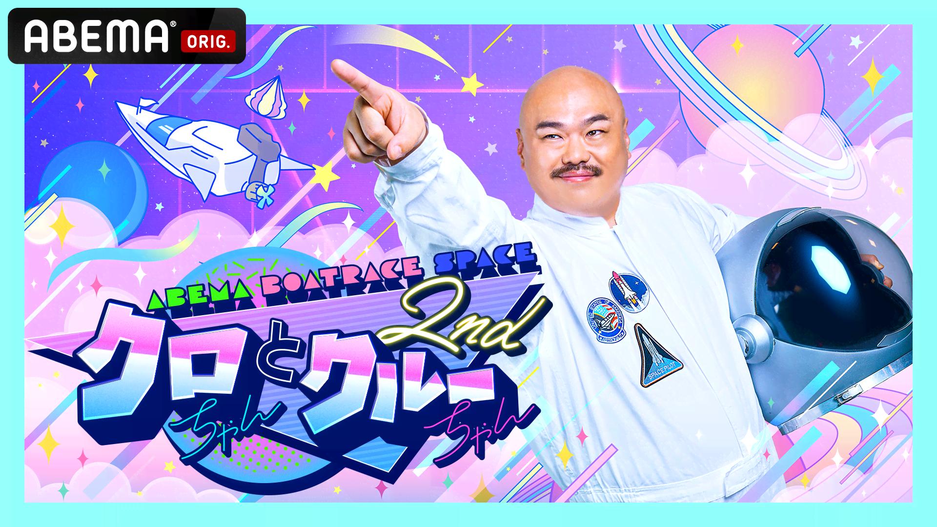 クロちゃん様 リクエスト 2点 まとめ商品 ちゃん様 リクエスト 2点 まとめ商品 - メルカリ