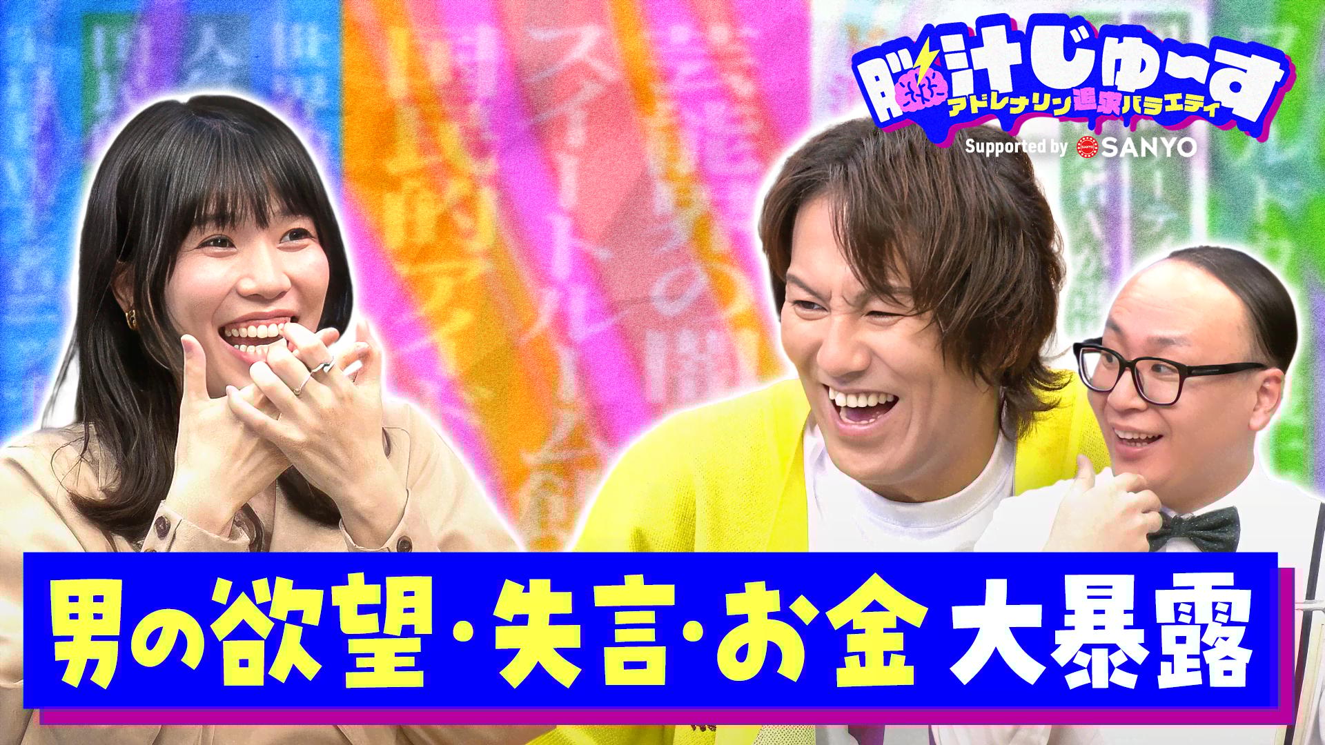 GENE高1学期 全話一挙放送【2学期放送スタート記念】 | 新しい未来の