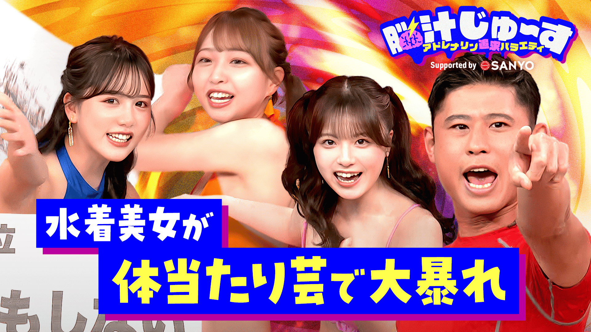 50 人 全裸 オーディション