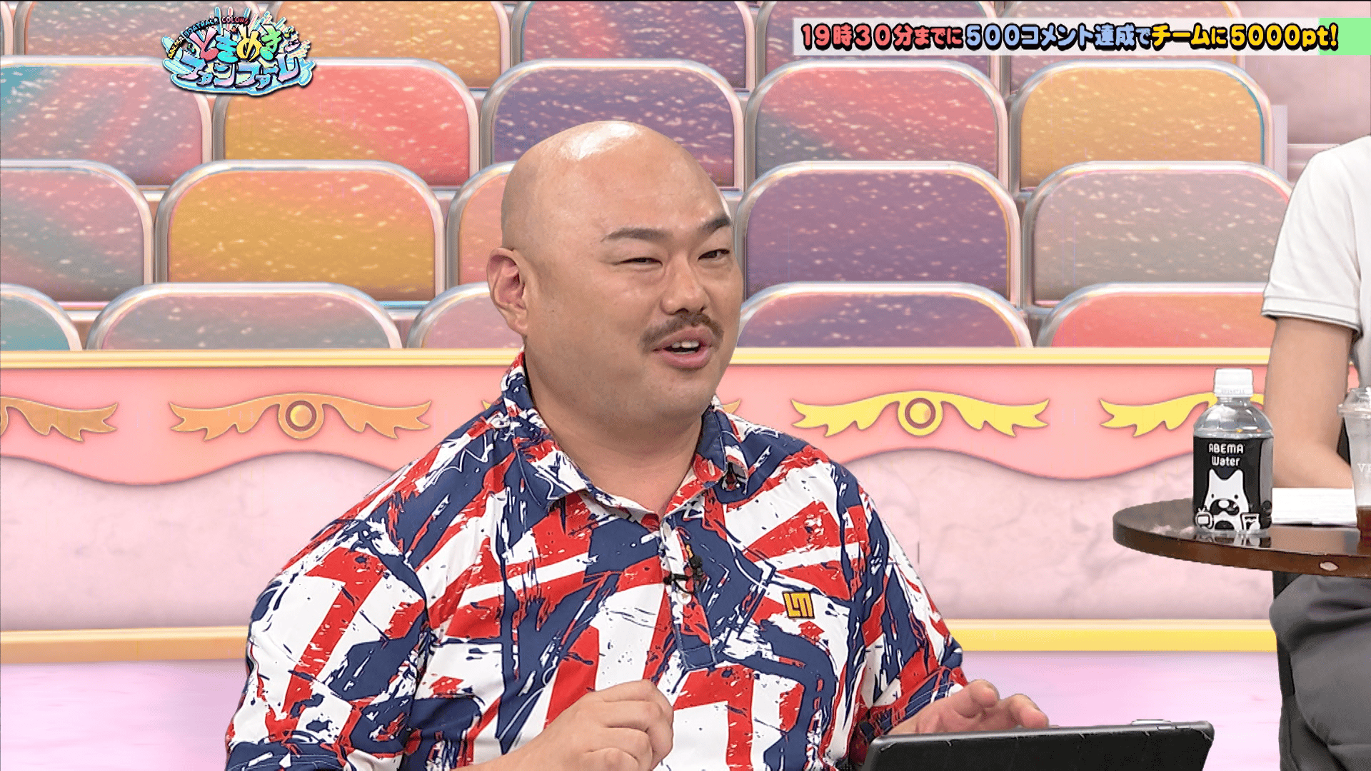 『ときめきファンファーレ』#13再放送