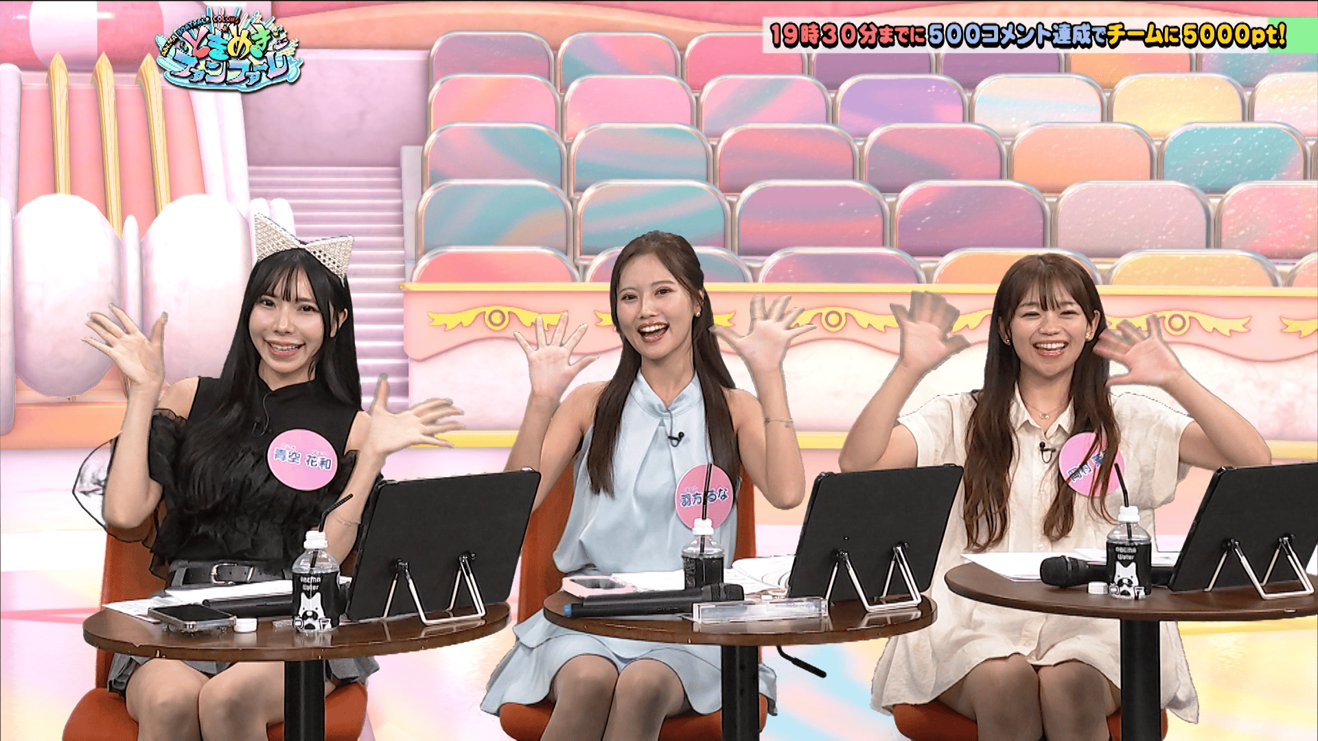 #26【岡部麟】岡村茉奈・羽方るな・青空花和