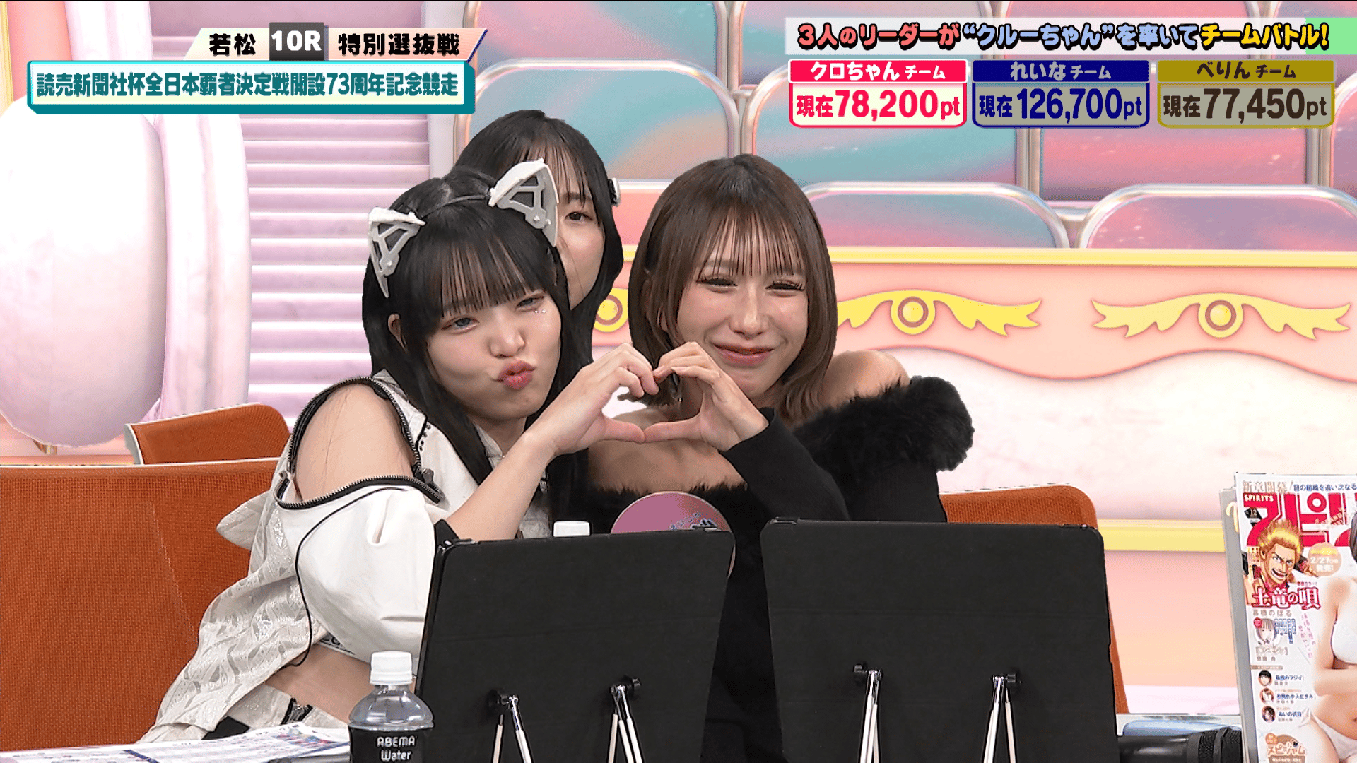 46【田中れいな】クロノ・ネコノ・ナナコ・犬嶋英沙・鍛治島彩 - ABEMA