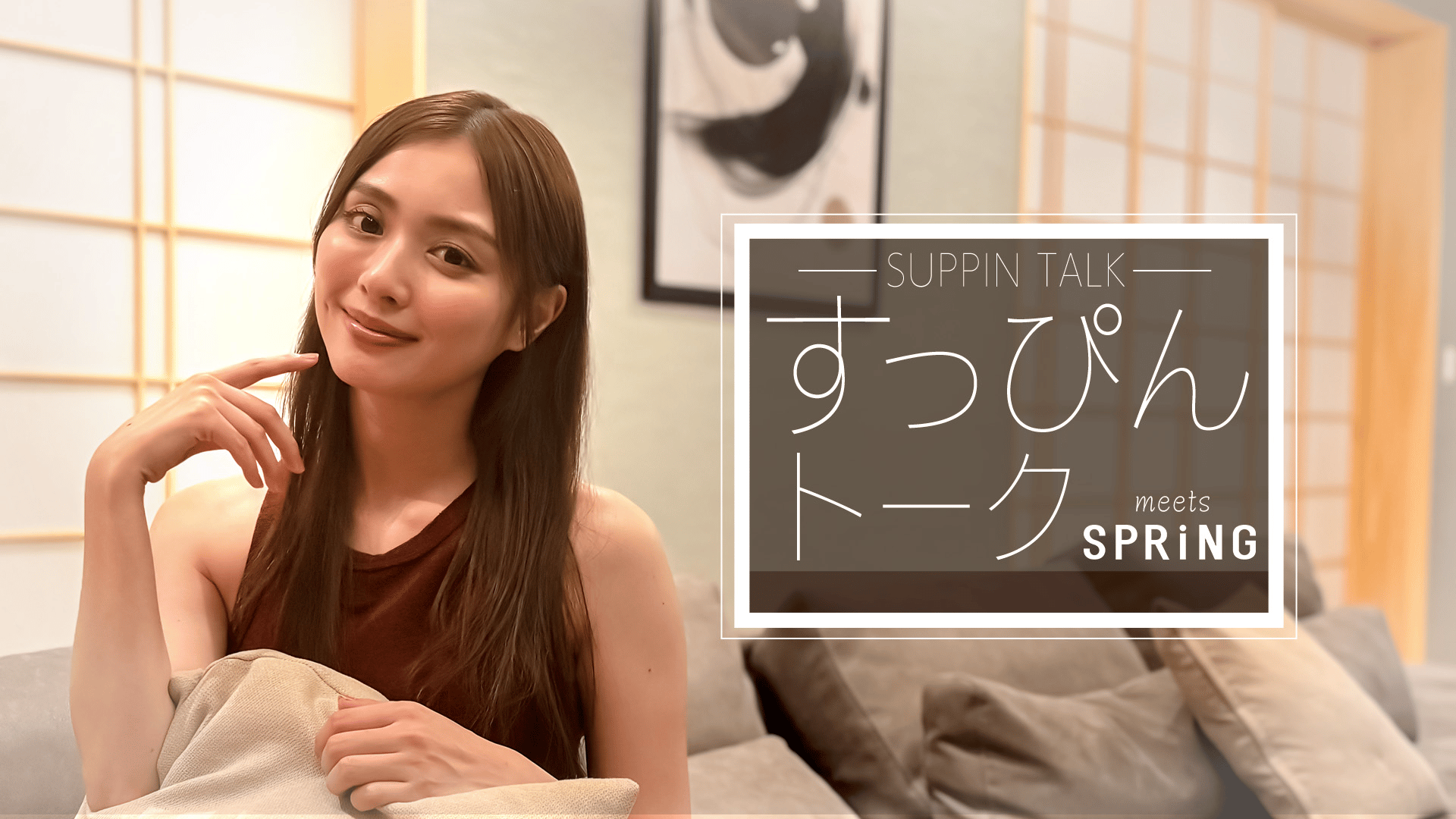 ABEMA「内田信子」