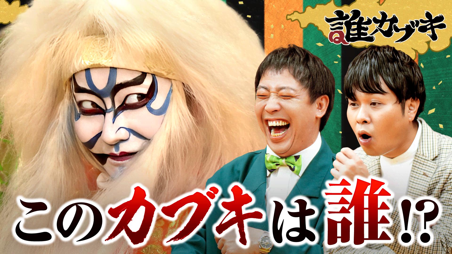 ナスD大冒険TV年末4時間半SP 無人島で2泊3日0円生活 #0 | 新しい