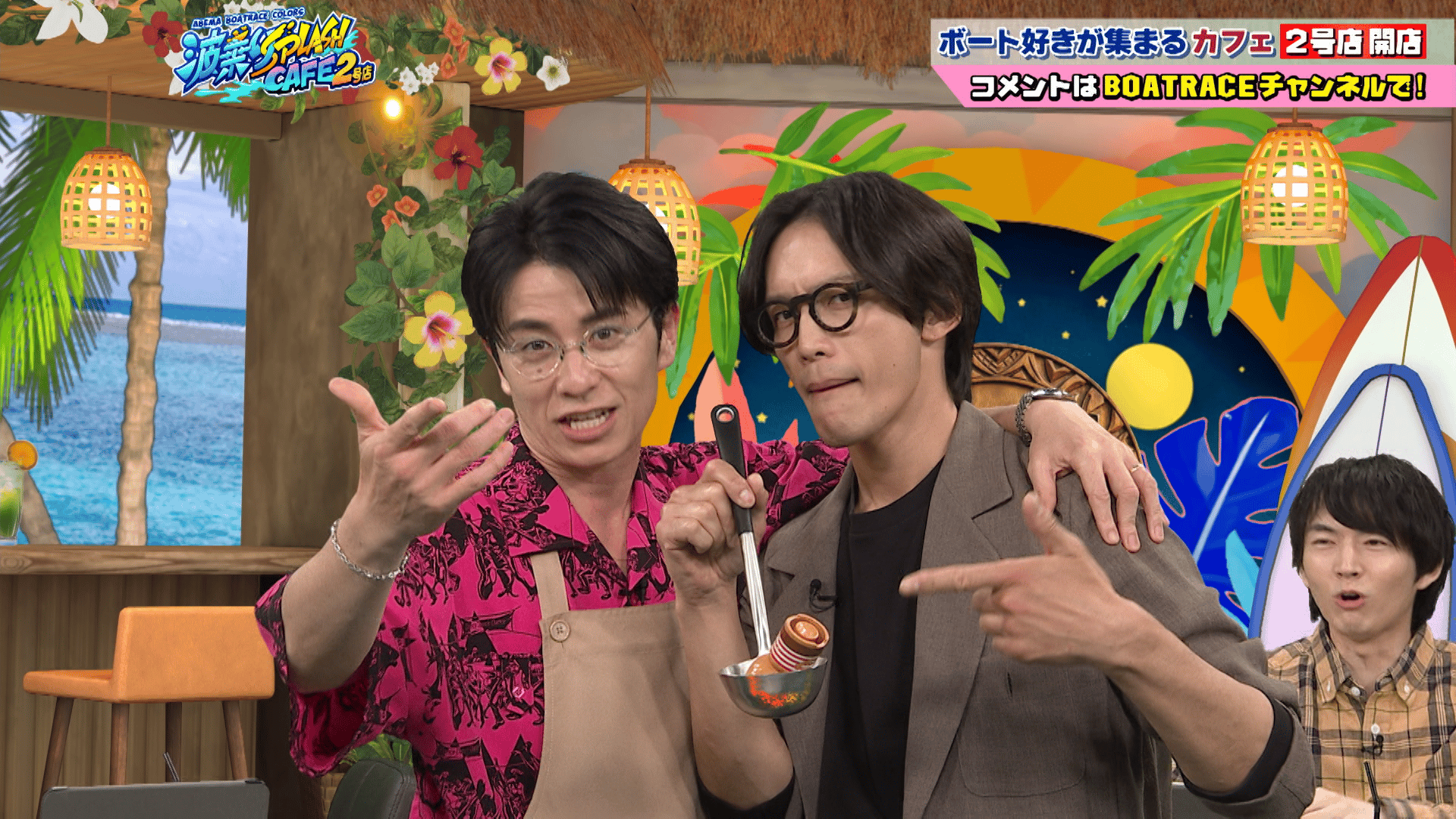 5【カフェスタッフ】久保田秀敏・和田雅成・上ノ堀結愛 - ABEMA