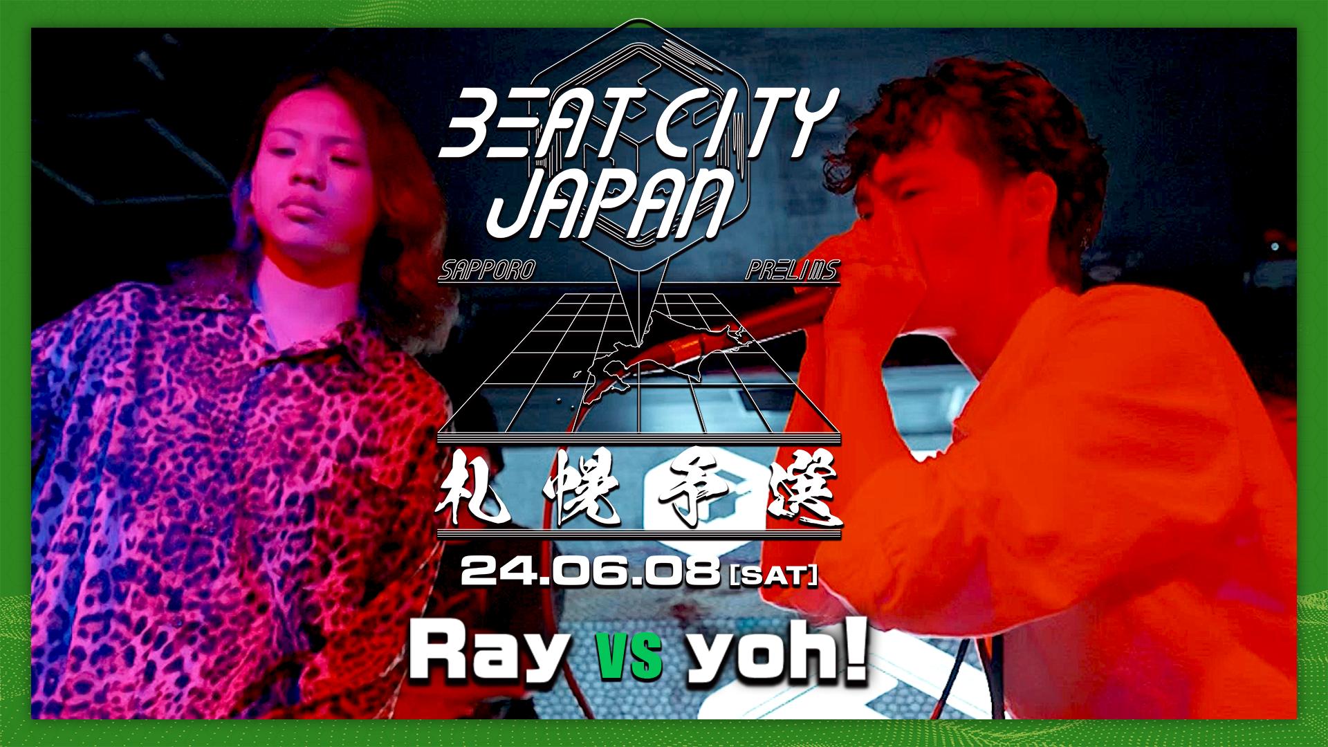 BEATCITY JAPAN 2024 - エリア予選:北海道大会 At UTAGE - Ray Vs Keishi【TOP4 ...