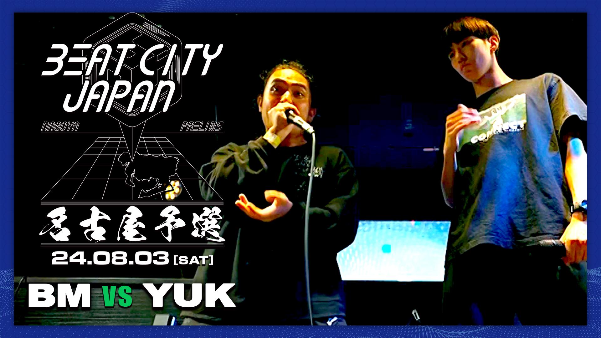 BEATCITY JAPAN 2024 - エリア予選:名古屋大会 At UTAGE - BM Vs YUK【1回戦】 (HIPHOP ...