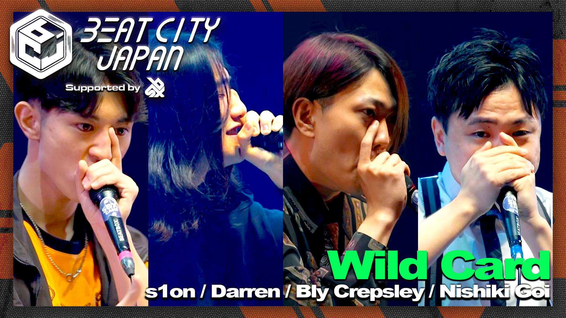 BEATCITY JAPAN 2024 - 本戦 | EX THEATER ROPPONGI - Wild Card決定戦(s1on ...