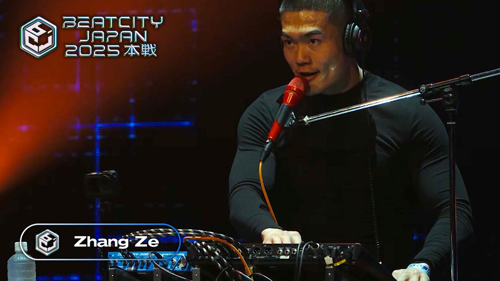 BEATCITY JAPAN 2025 - 本戦 - ZHANG ZE【SP GUEST】 (HIPHOP) | 無料