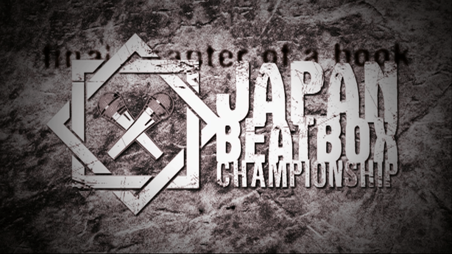 JAPAN BEATBOX CHAMPIONSHIP 2010：未開封DVD JAPAN BEATBOX