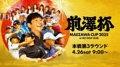侍ジャパン宮崎キャンプ 初日 | 新しい未来のテレビ | ABEMA 侍ジャパン宮崎キャンプ 初日 | 新しい未来のテレビ | ABEMA