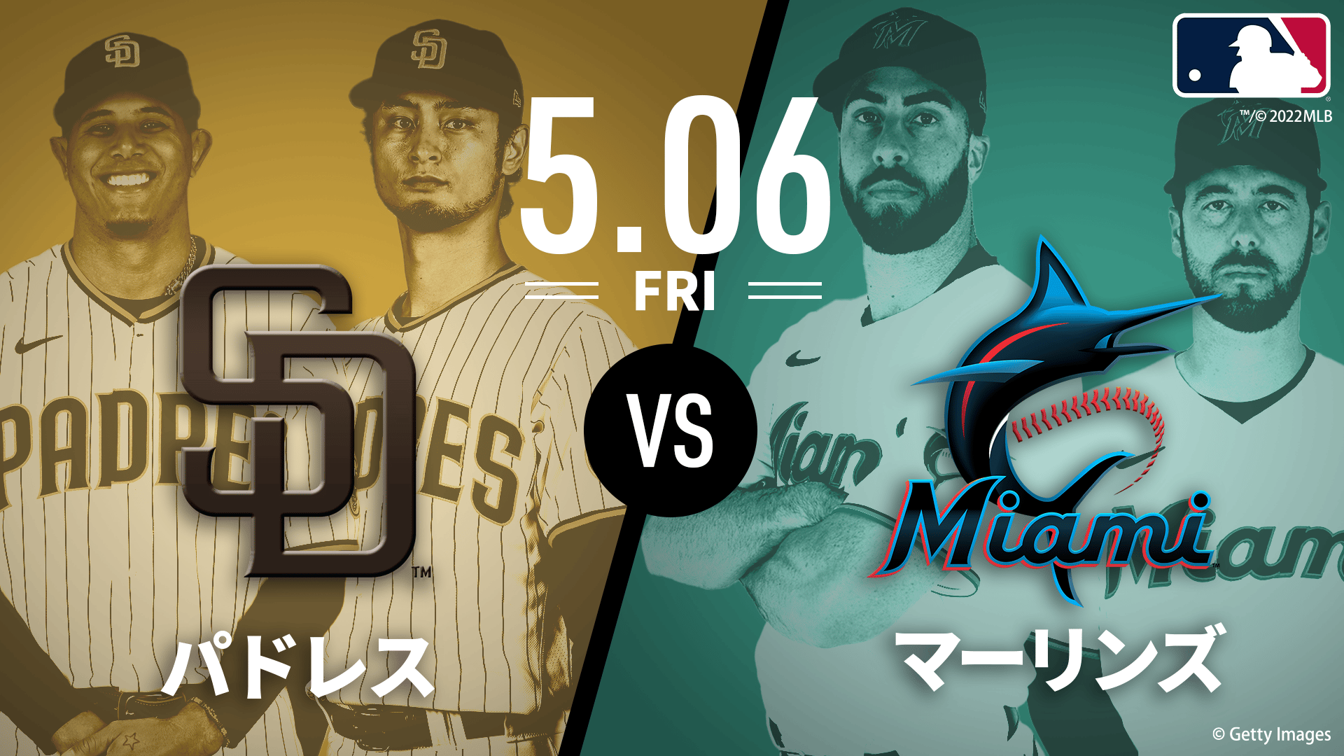 マーリンズ対パドレス