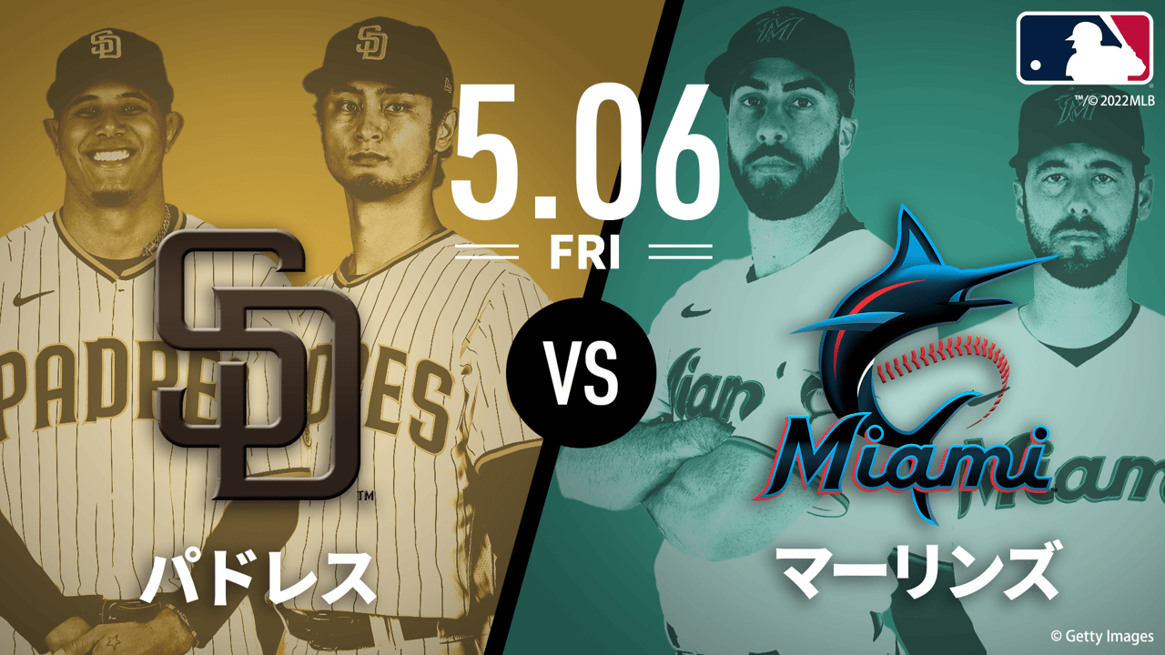 マーリンズ対パドレス