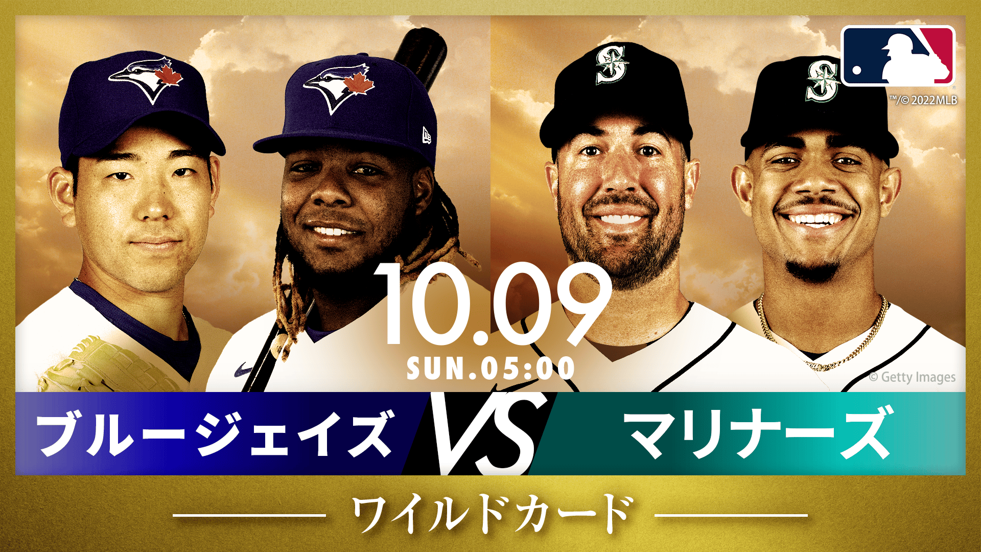 未開封】2022年 MLB ポストシーズン 公式球 ブルージェイズ 未開封