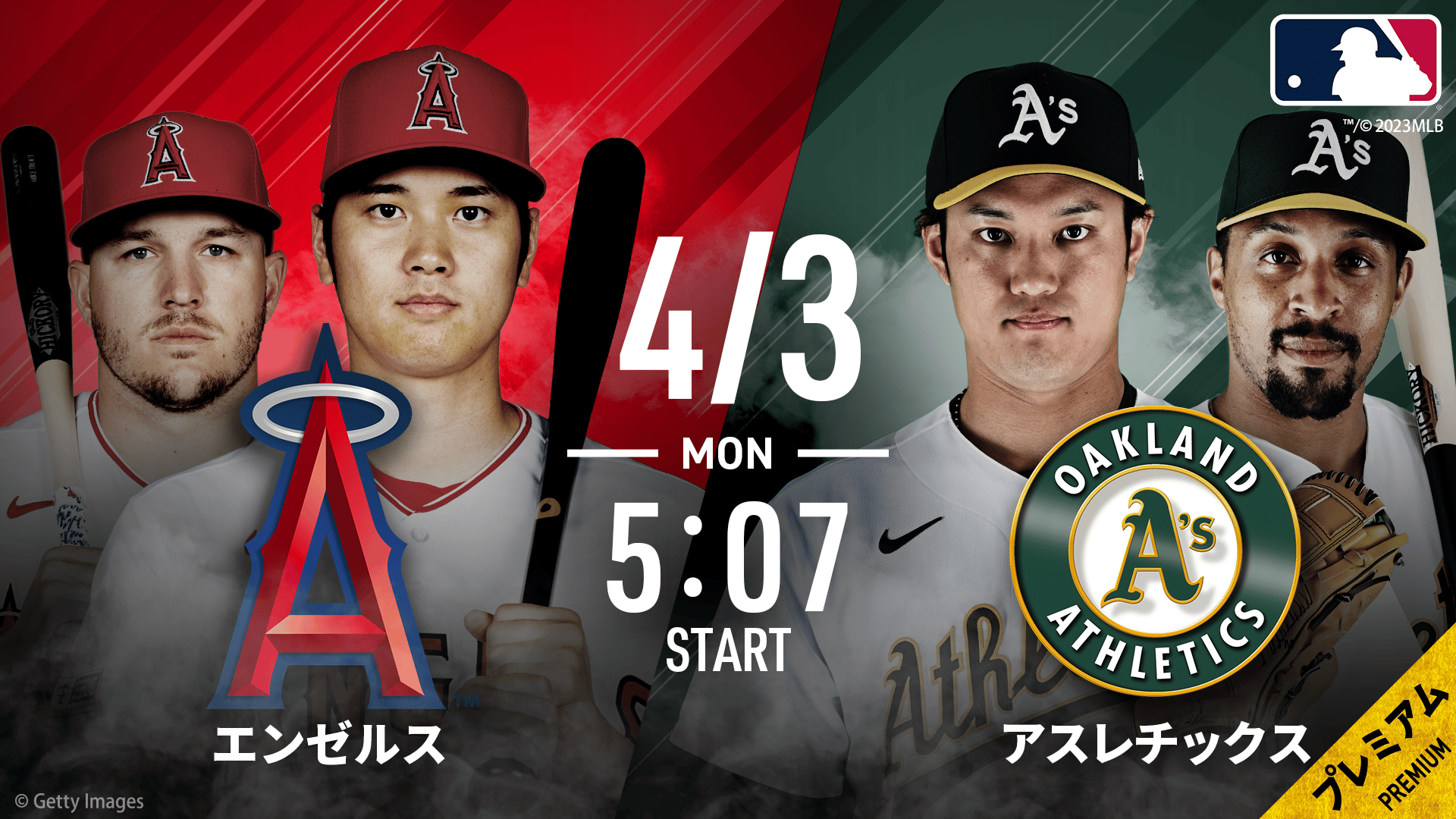 エンゼルスvsアスレチックス 2023.4.3【MLB 2023】 | 新しい未来の