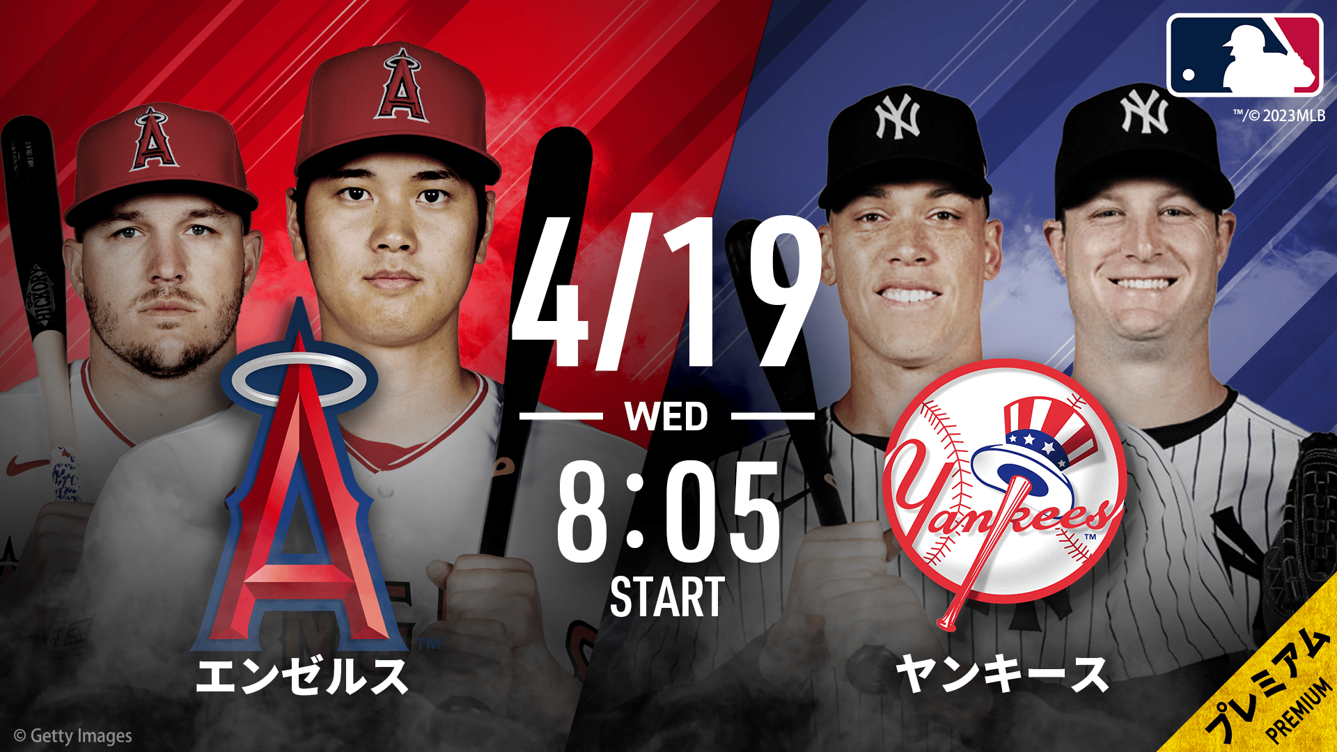エンゼルスvsヤンキース 2023.4.19【MLB 2023】 | 新しい未来のテレビ