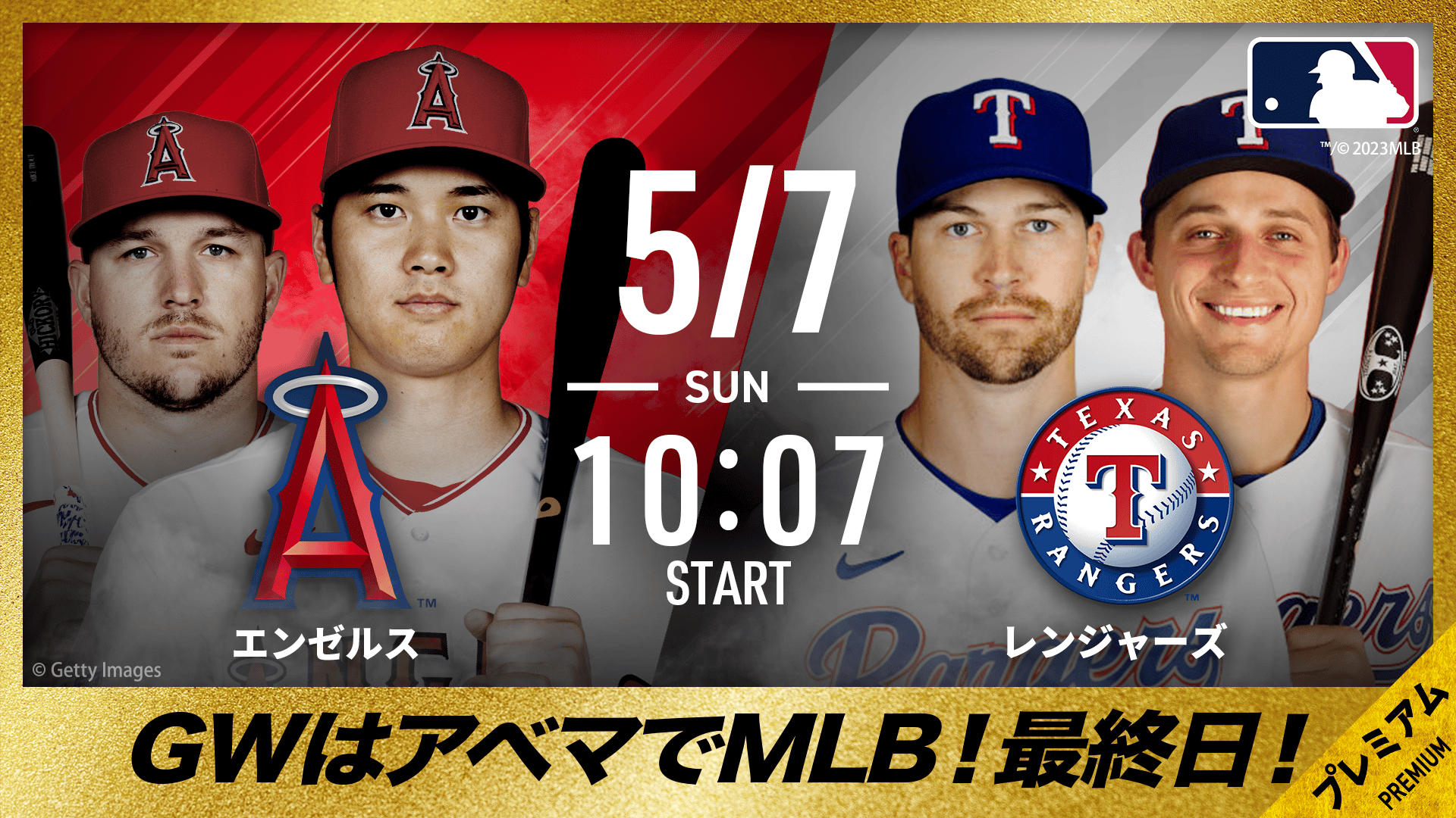 ブランド直営 大谷翔平選手所属 エンゼルス ２０２３ ＭＬＢ