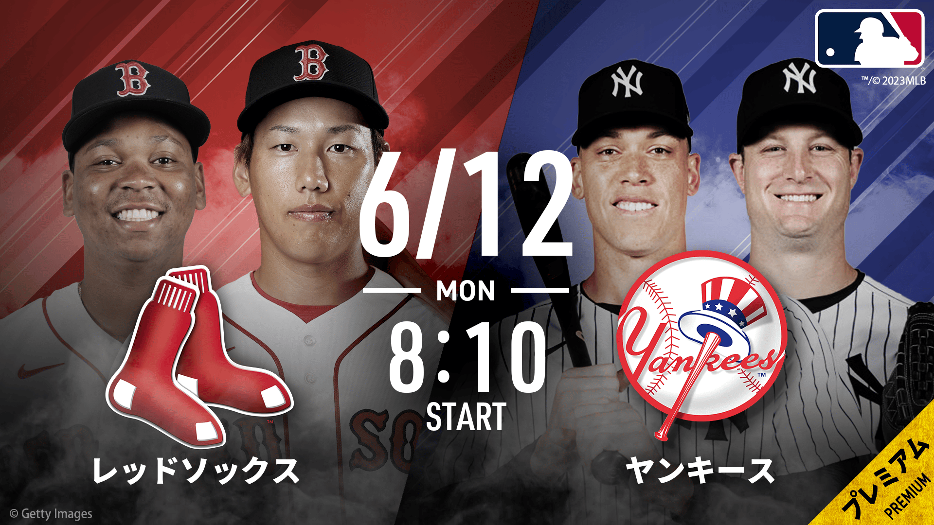 レッドソックスvsヤンキース 2023.6.12【MLB 2023】 | 新しい未来の
