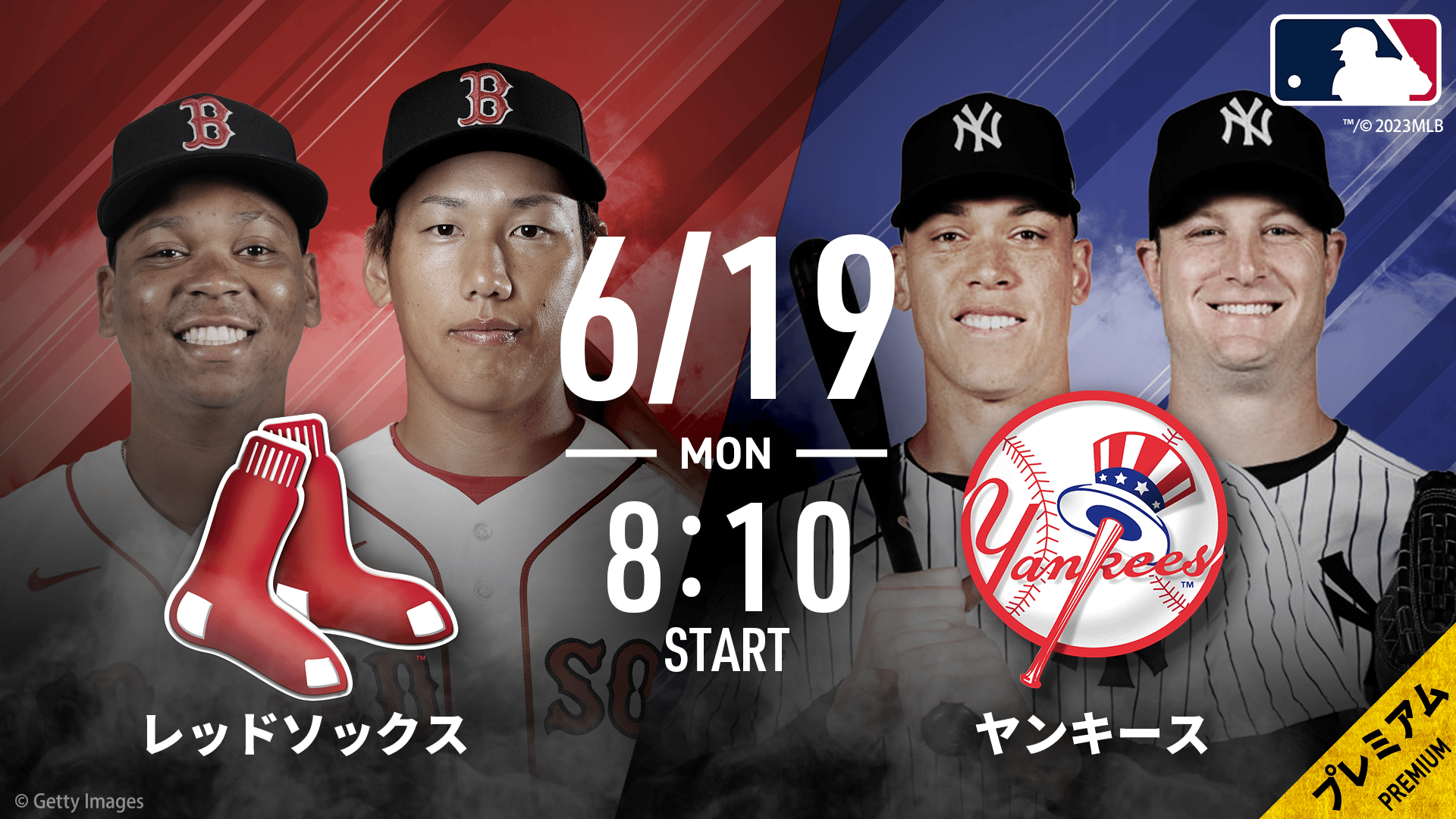 レッドソックスvsヤンキース 2023.6.19【MLB 2023】 | 新しい未来の