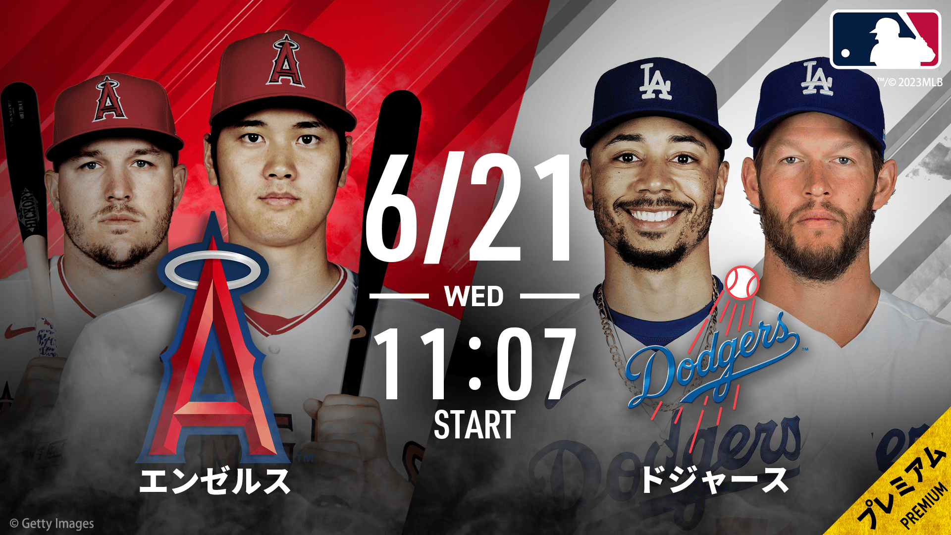 エンゼルスvsドジャース 2023.6.21【MLB 2023】 | 新しい未来のテレビ