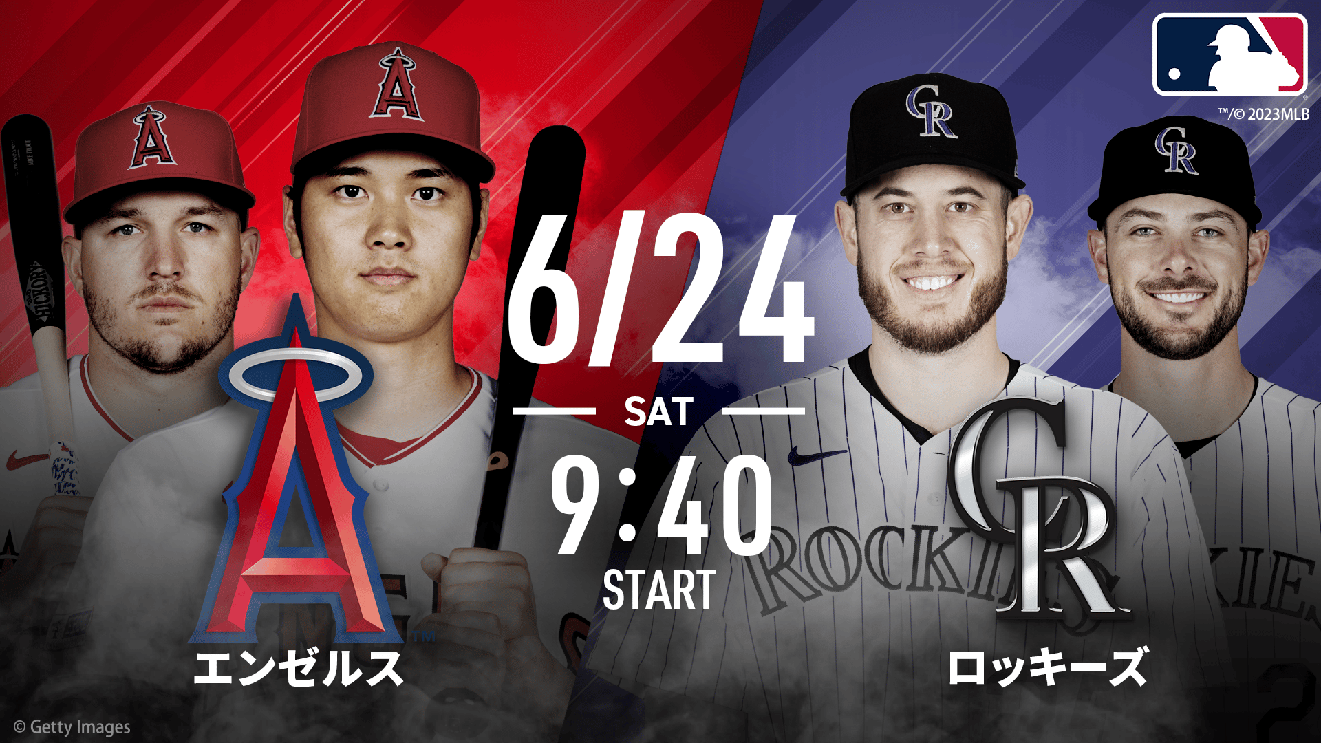 エンゼルス 対 ロッキーズ